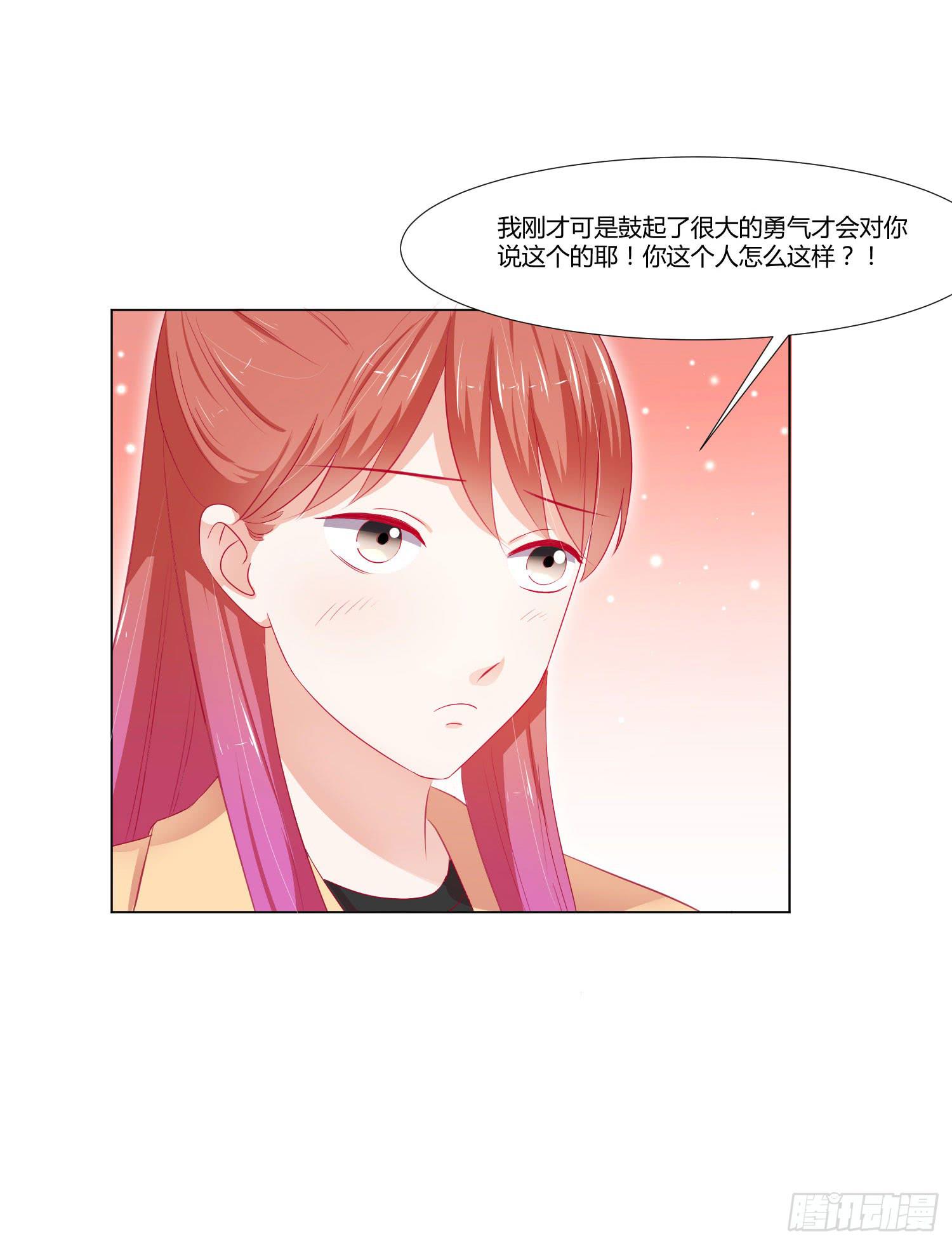 原本的你(1/2)-第118话