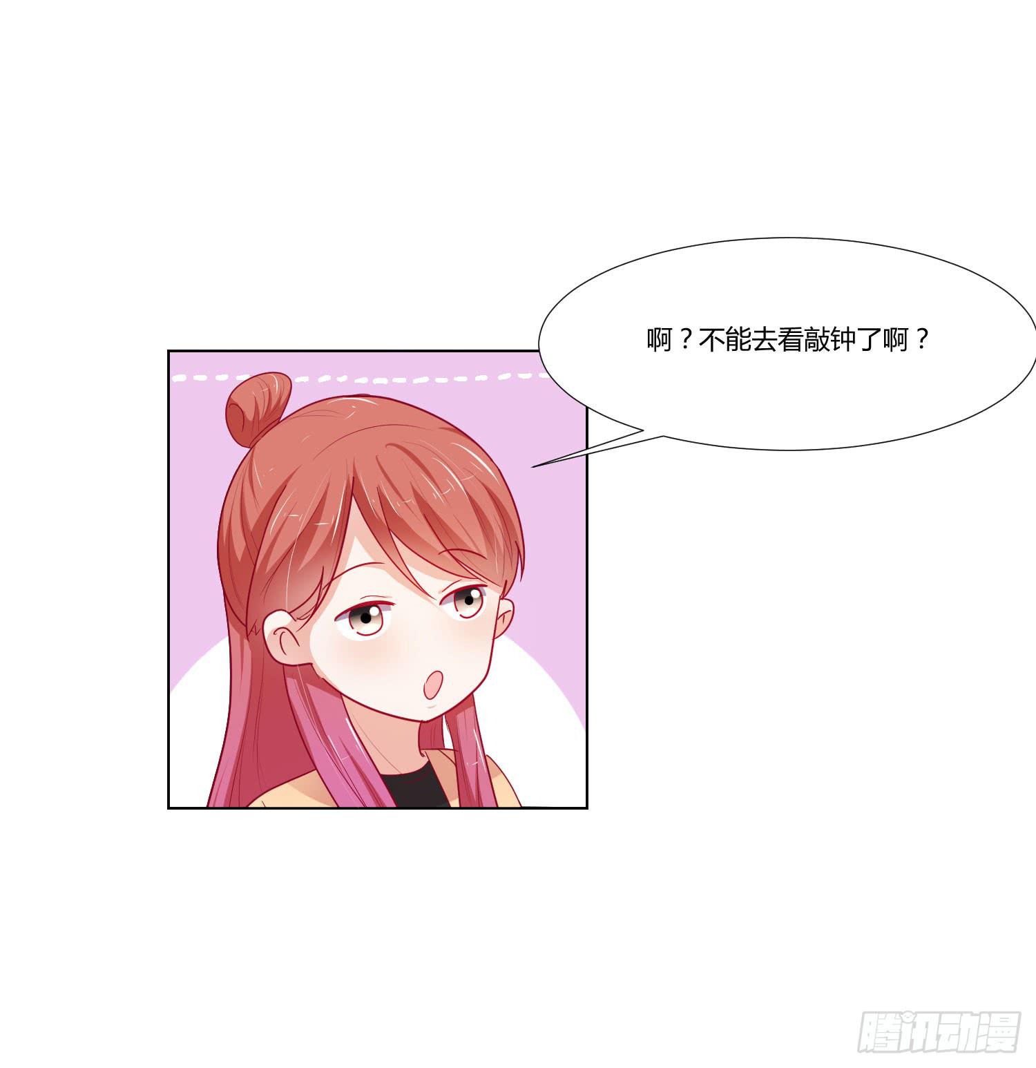 大晦日(1/2)-第120话