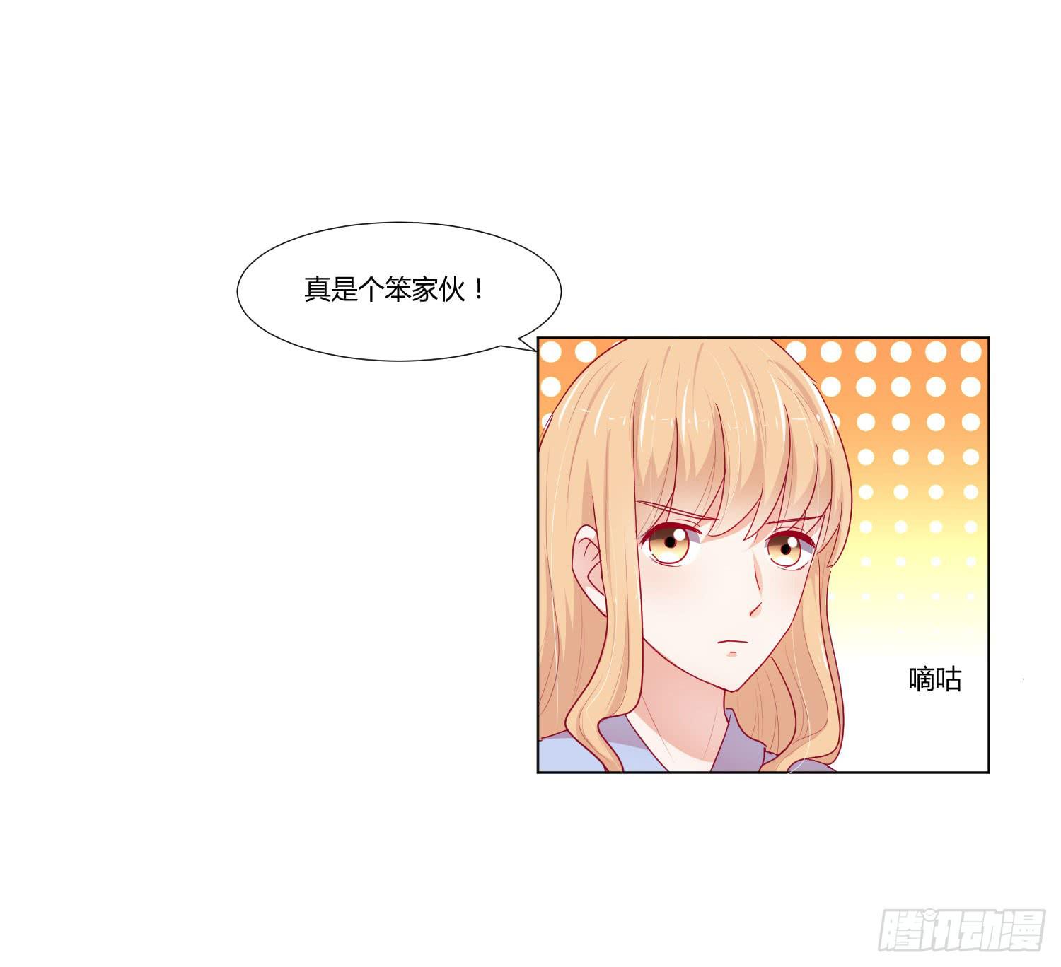 大晦日(1/2)-第120话