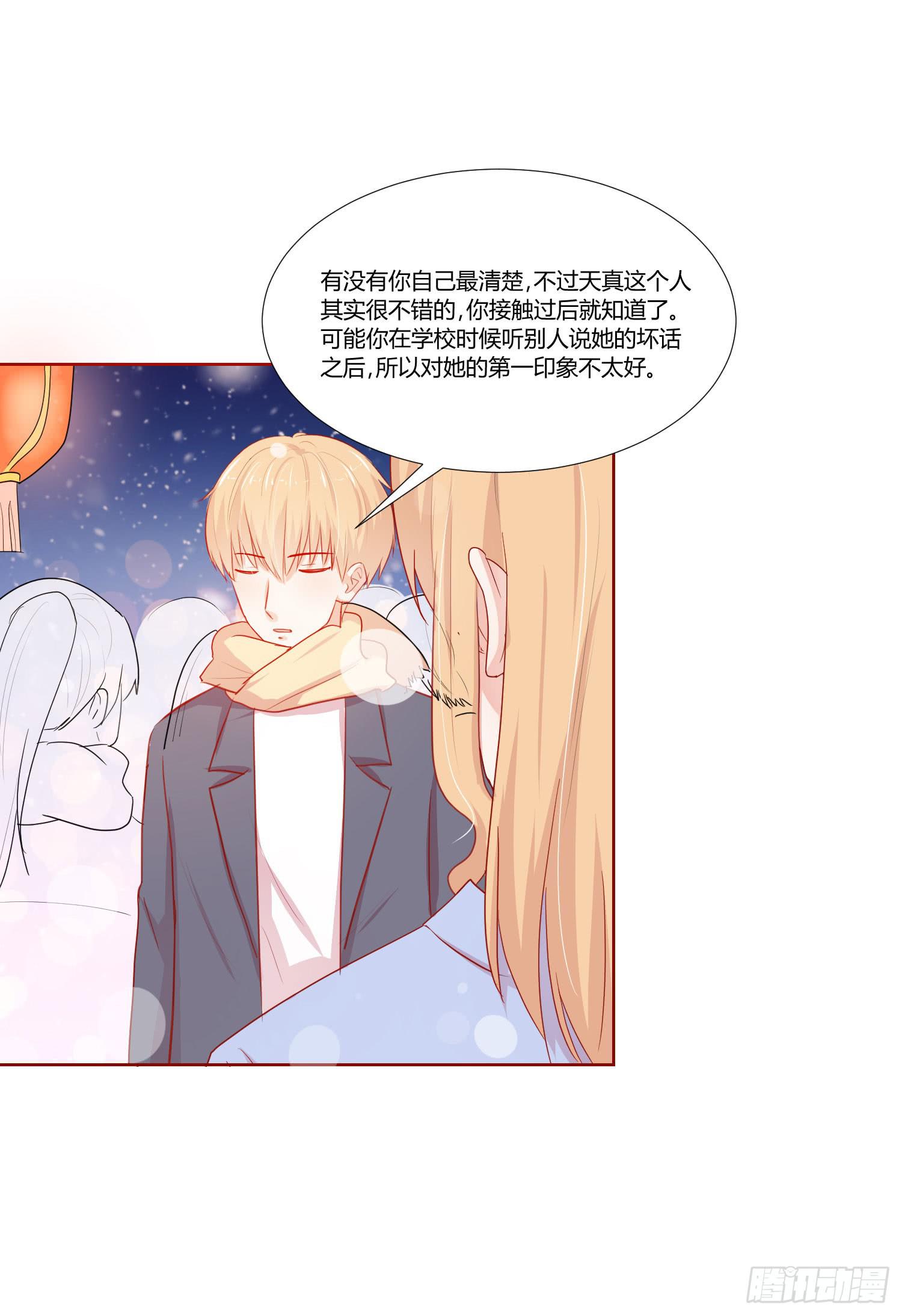 大晦日(1/2)-第120话