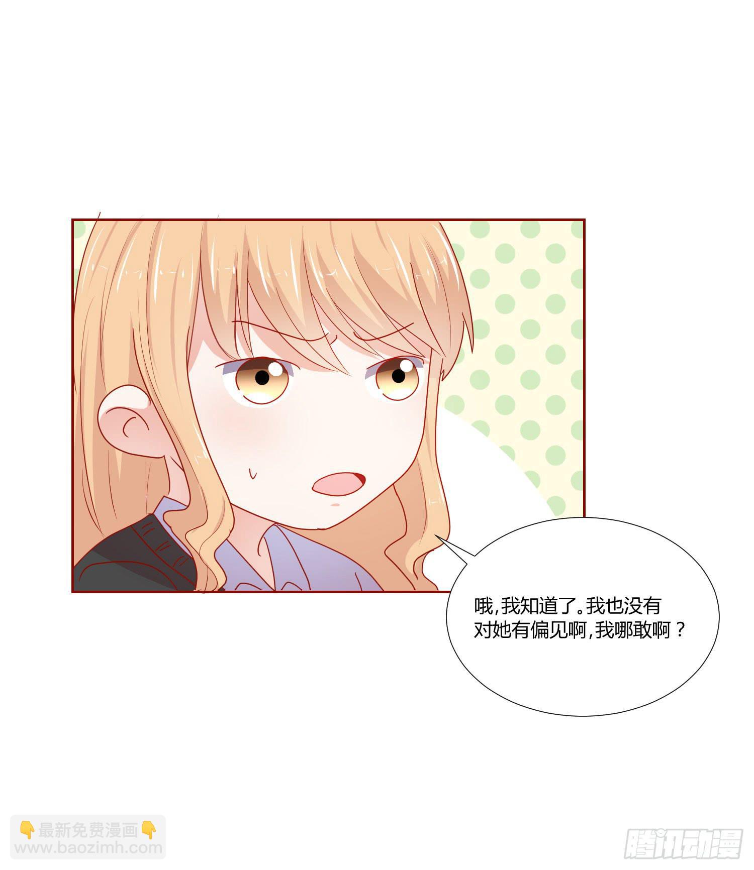 大晦日(1/2)-第120话