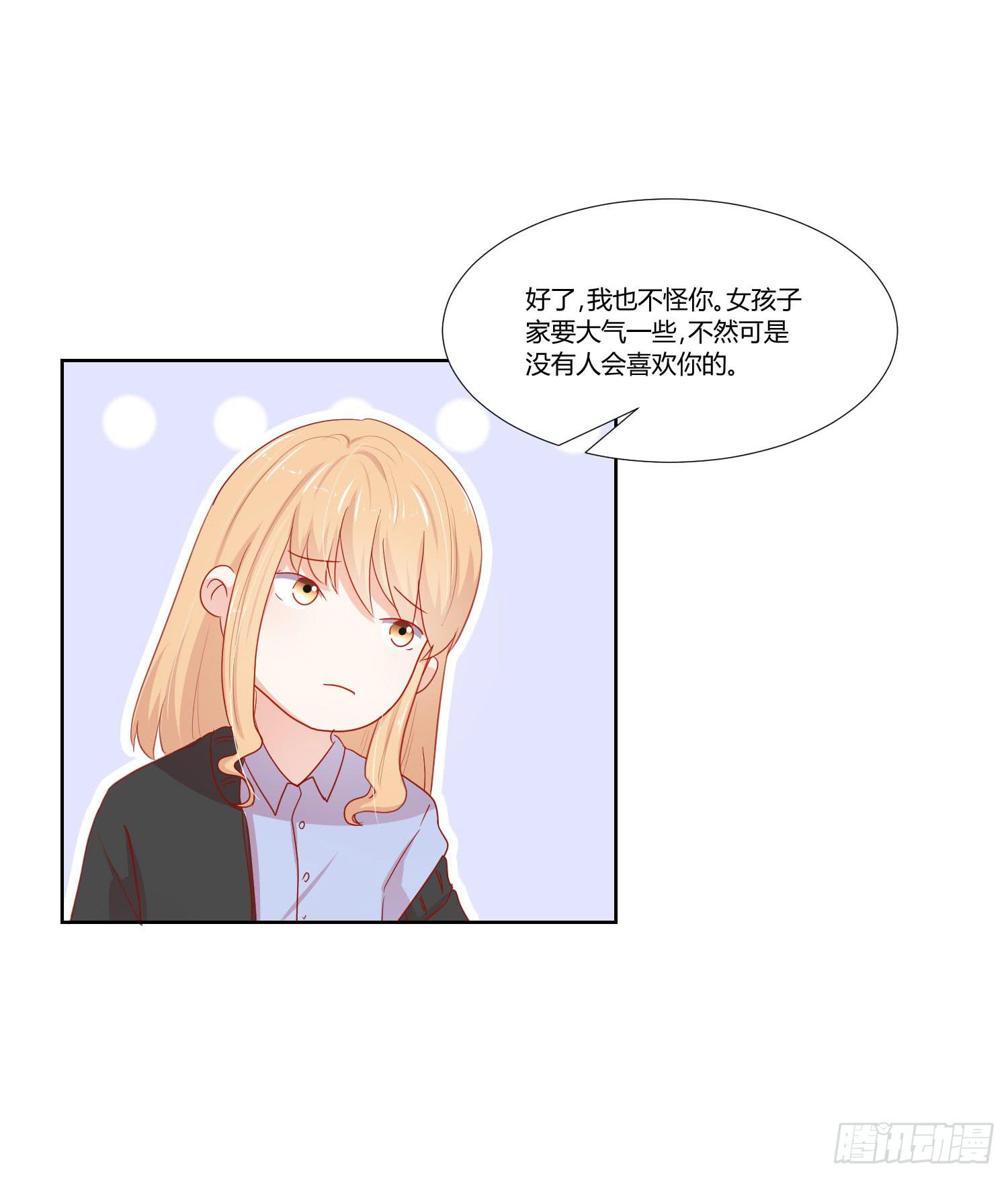 大晦日(1/2)-第120话