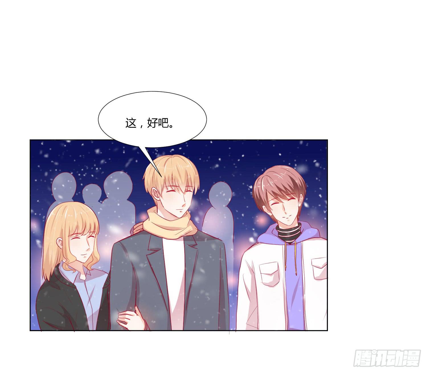 大晦日(1/2)-第120话