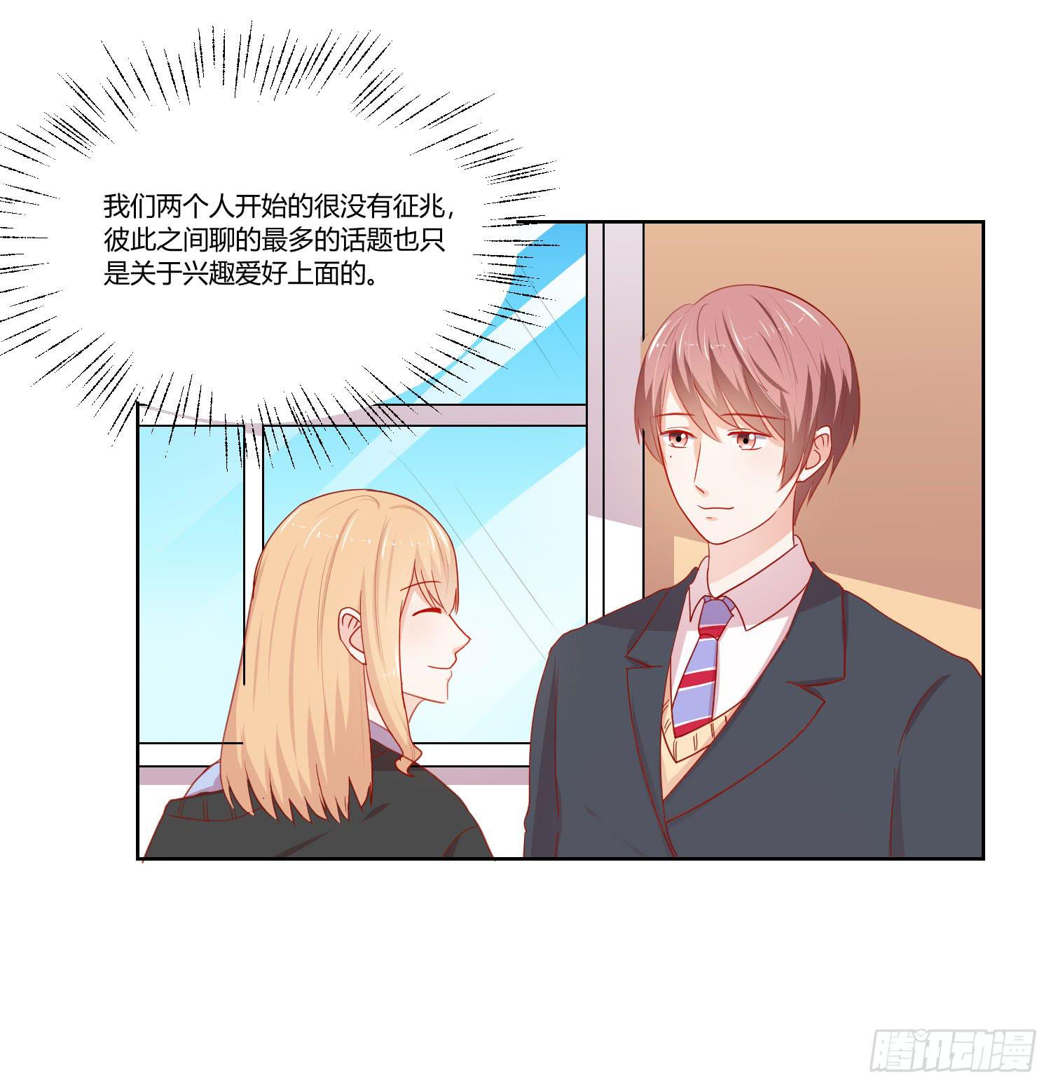 大晦日(1/2)-第120话
