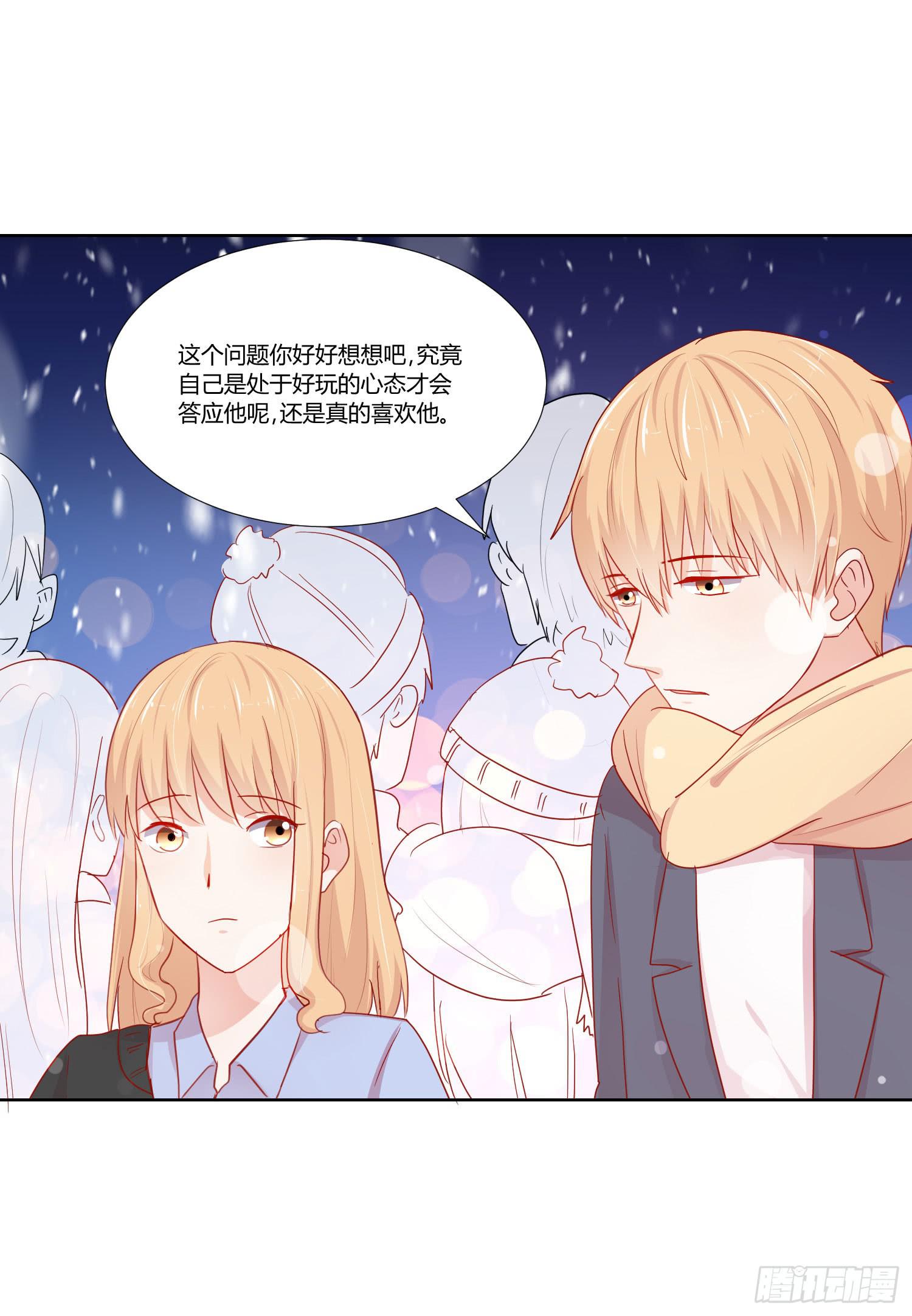 大晦日(1/2)-第120话