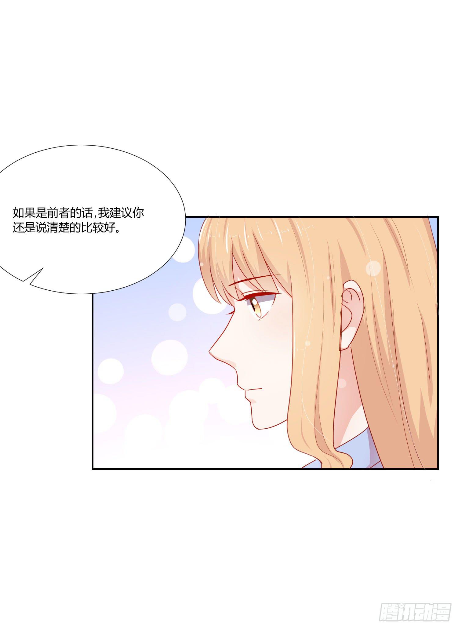 大晦日(1/2)-第120话