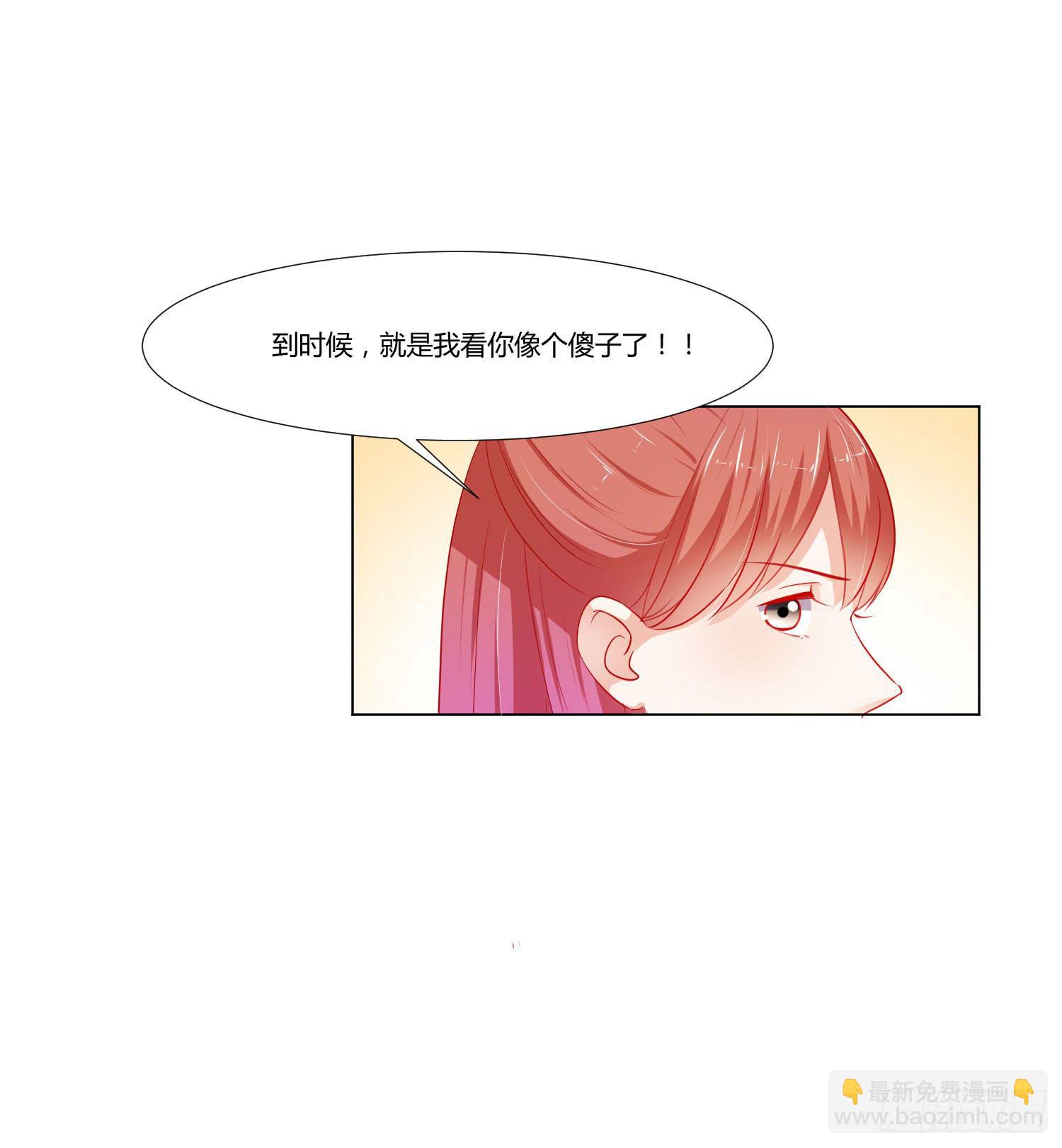 大晦日(1/2)-第120话