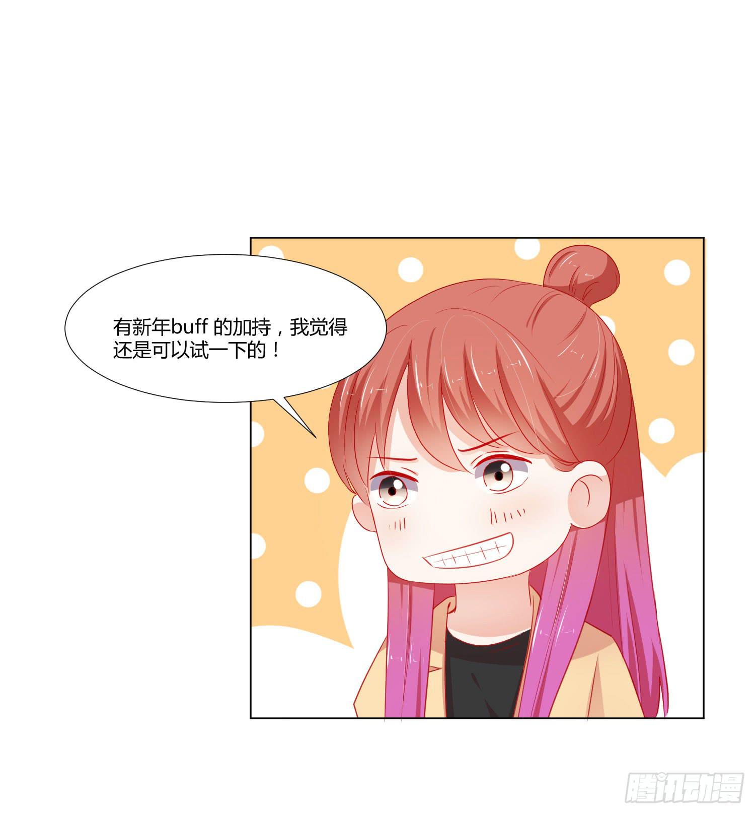 大晦日(1/2)-第120话