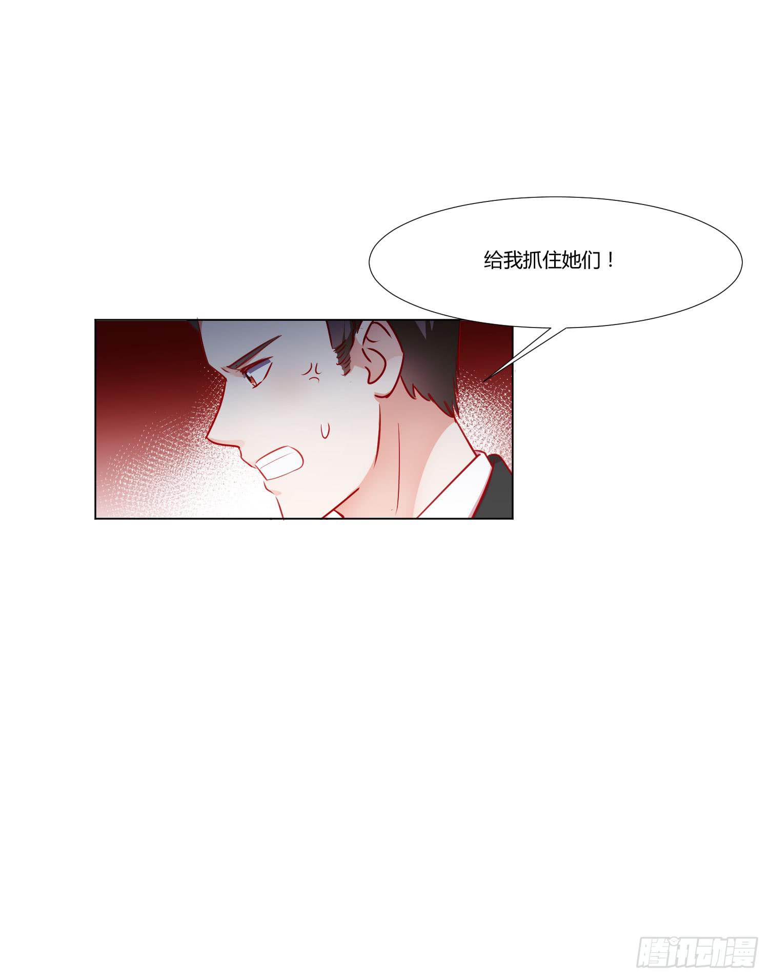 连累他人(1/2)-第122话