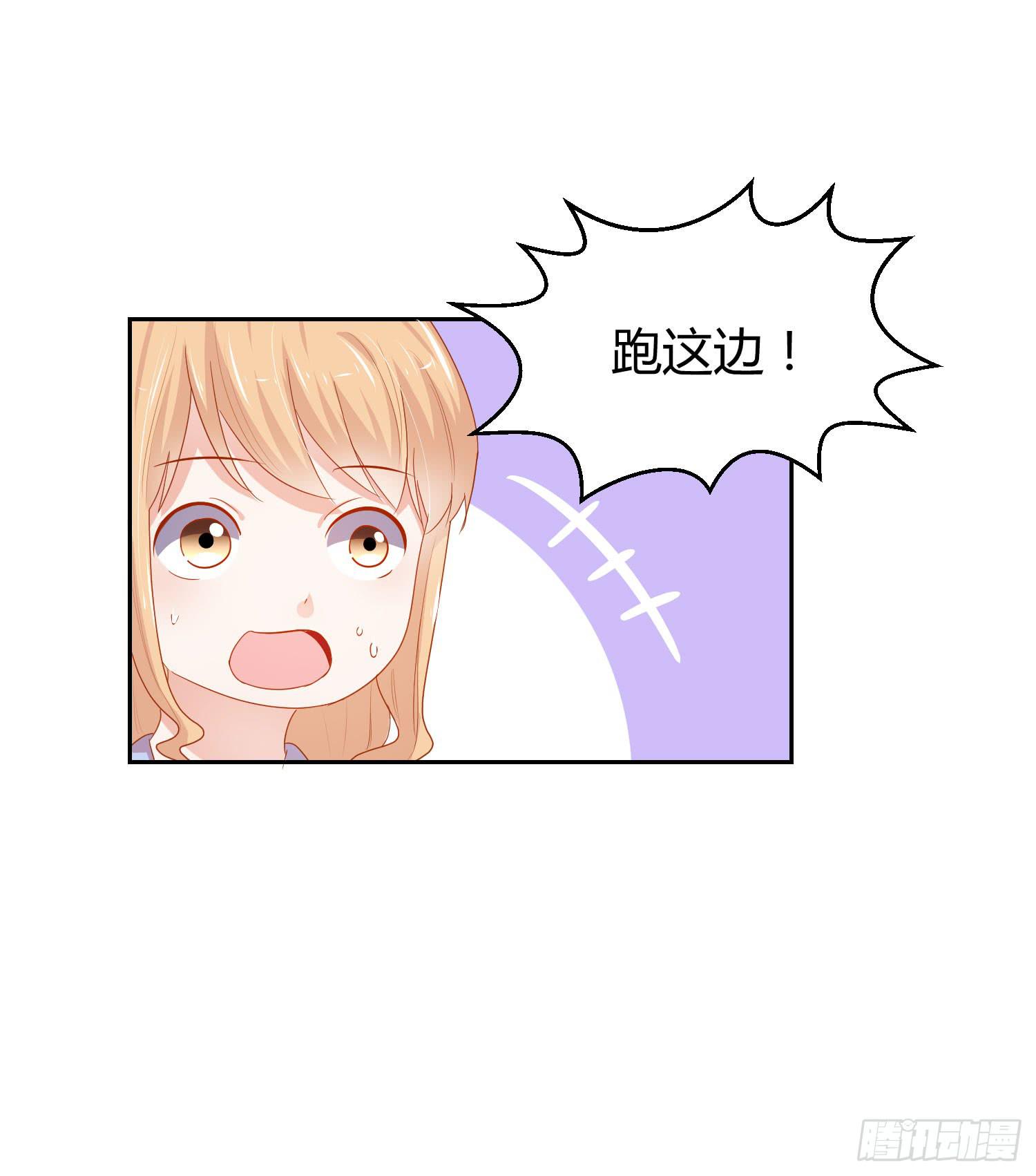 连累他人(1/2)-第122话