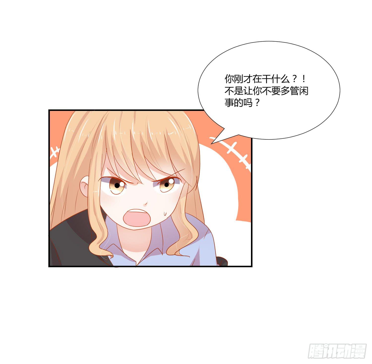 连累他人(1/2)-第122话