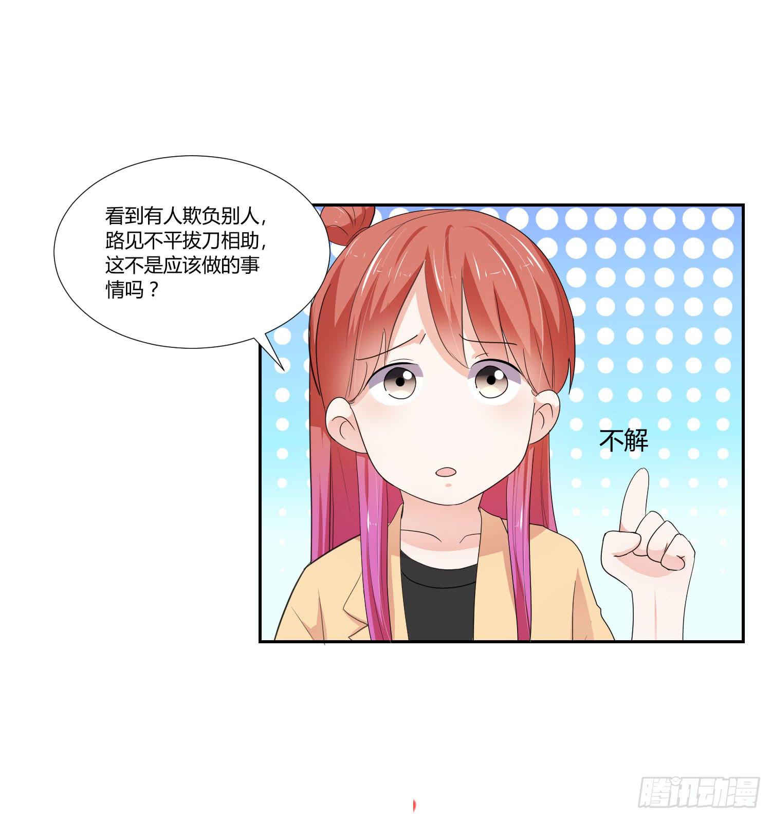 连累他人(1/2)-第122话