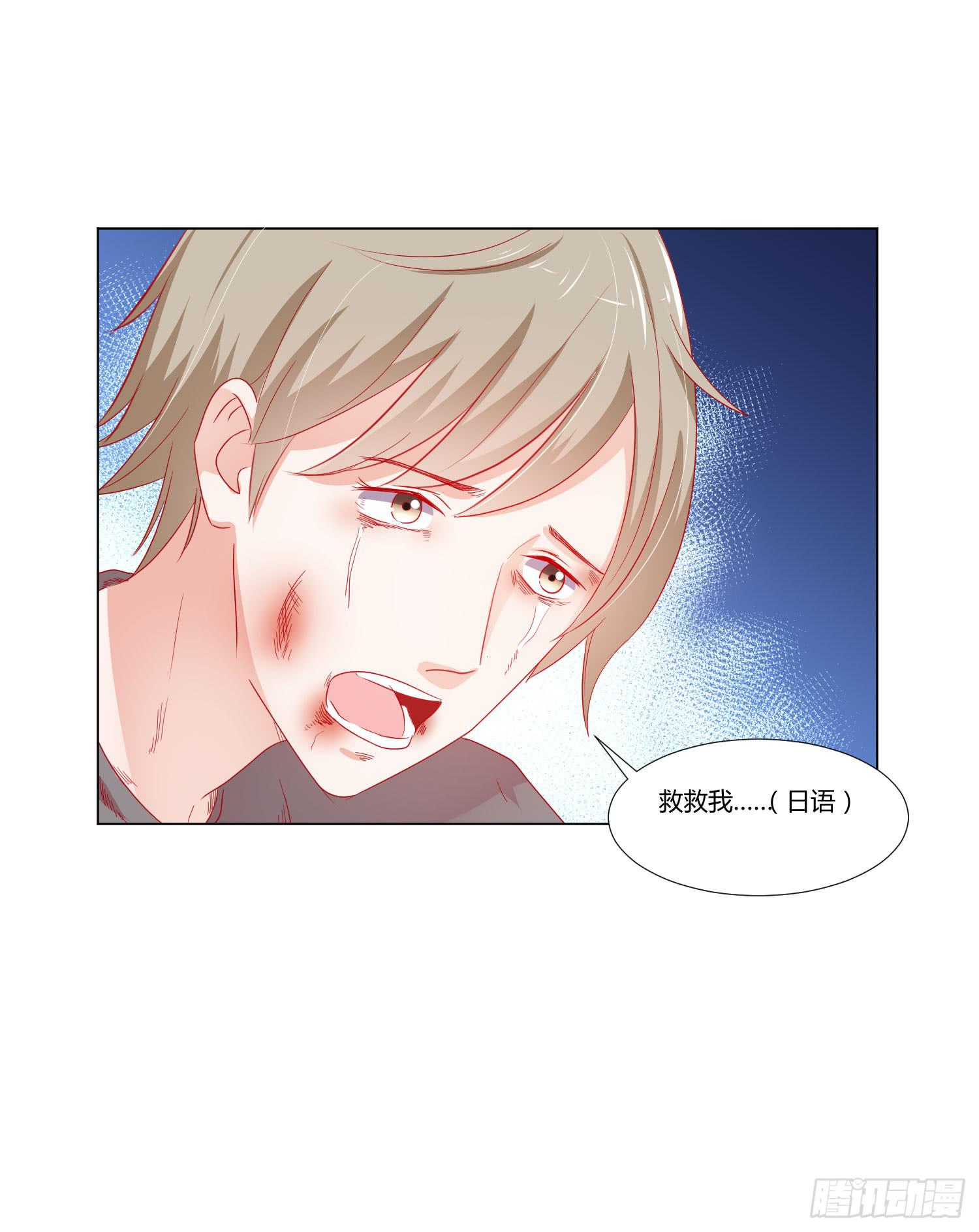连累他人(1/2)-第122话