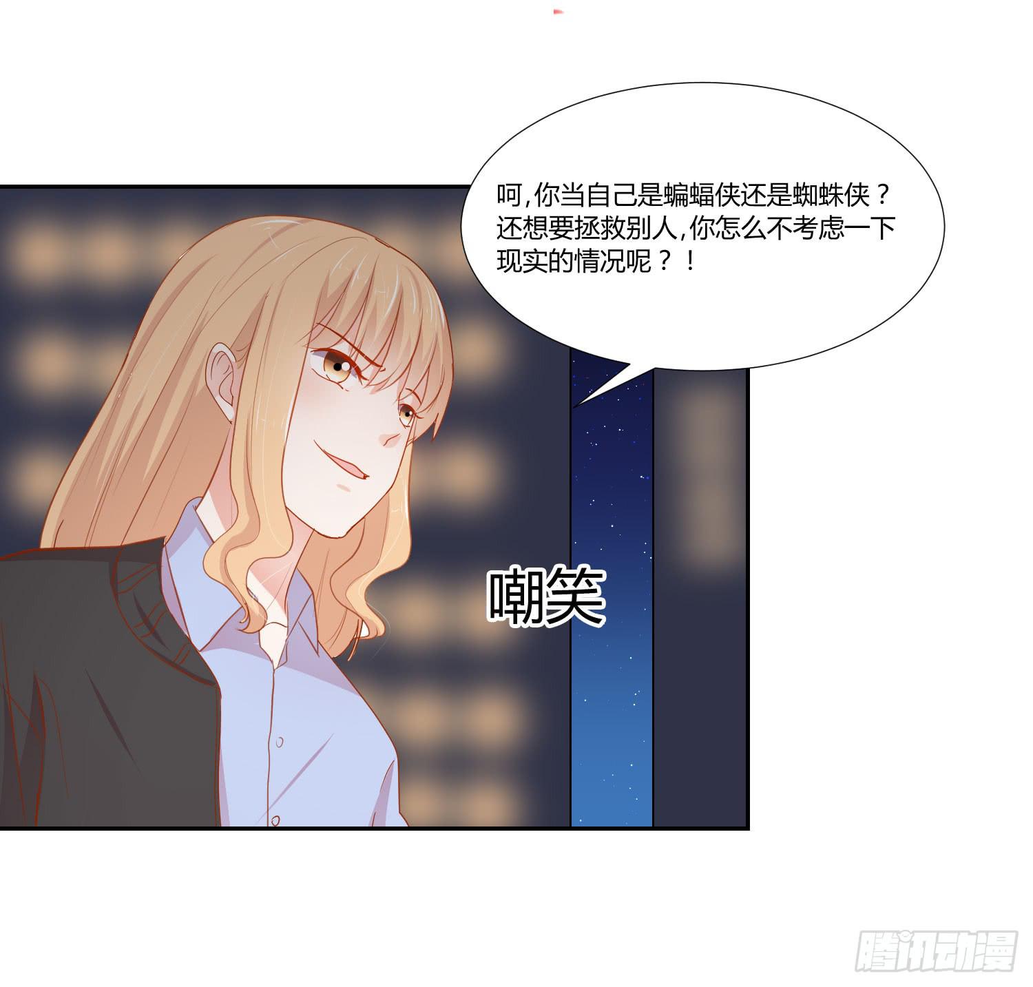连累他人(1/2)-第122话