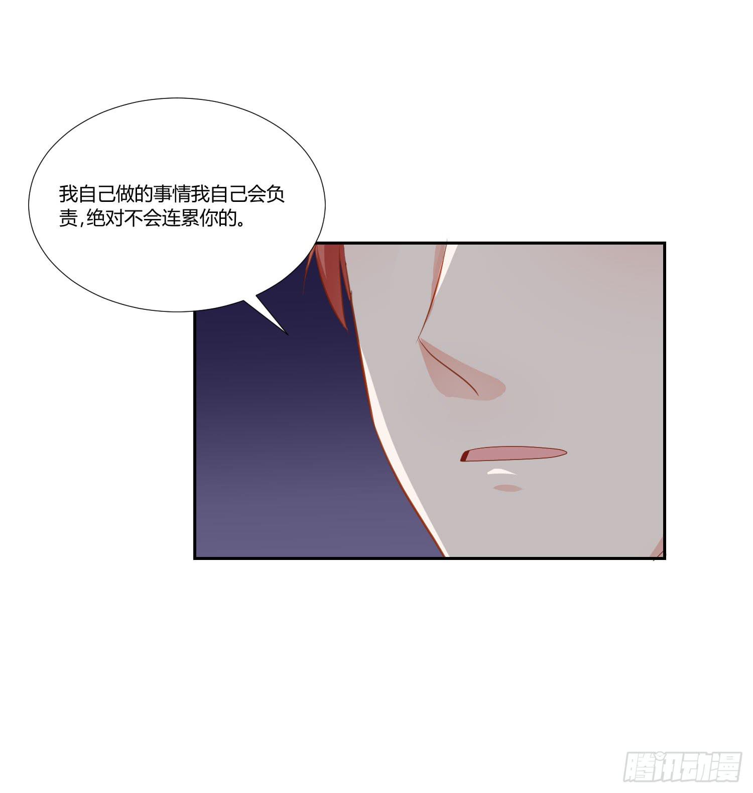 连累他人(1/2)-第122话