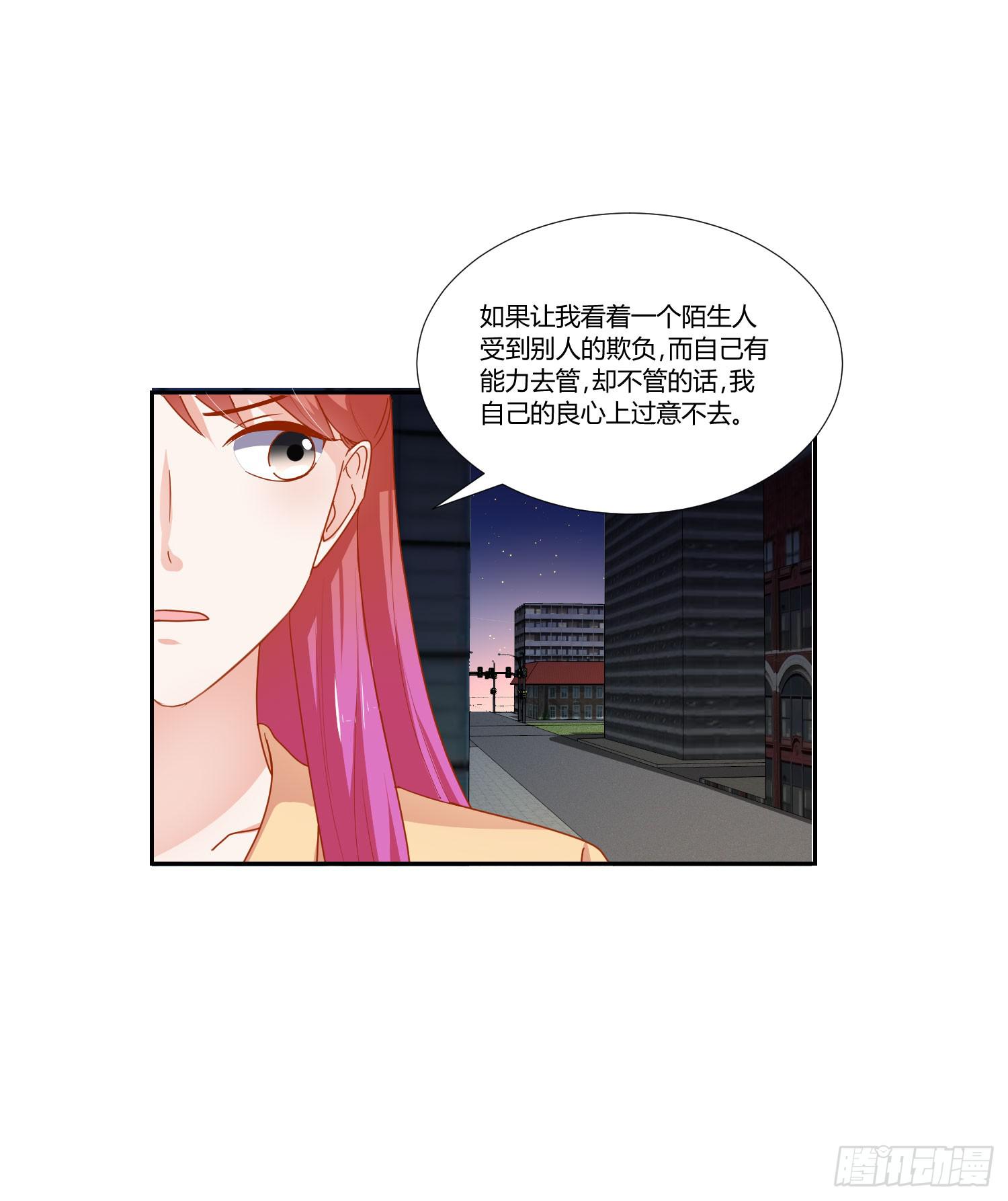 连累他人(1/2)-第122话