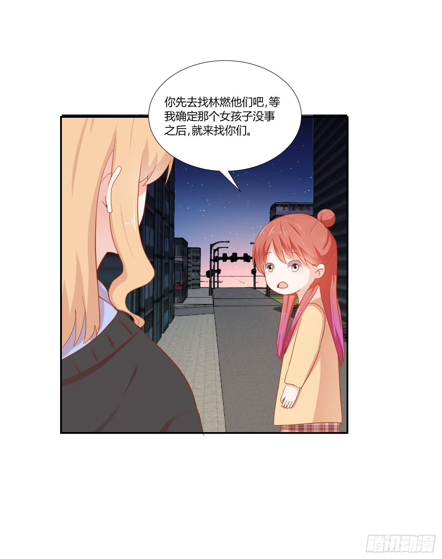 连累他人(1/2)-第122话