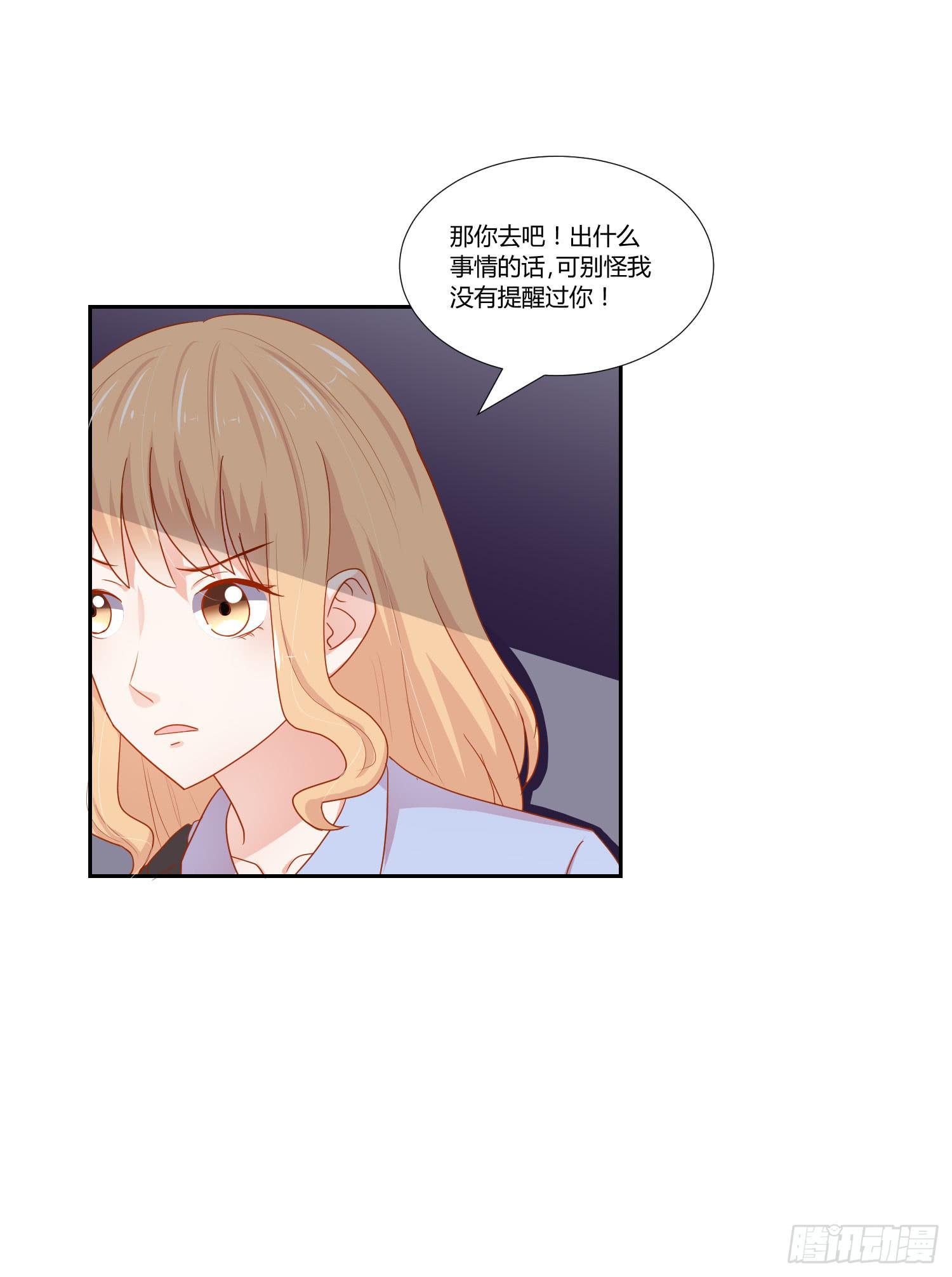 连累他人(1/2)-第122话