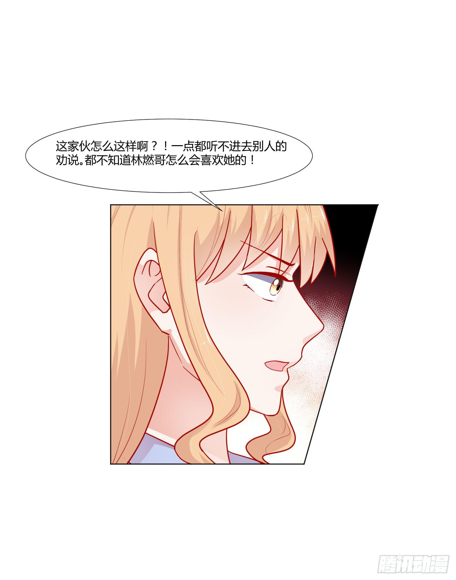 连累他人(1/2)-第122话