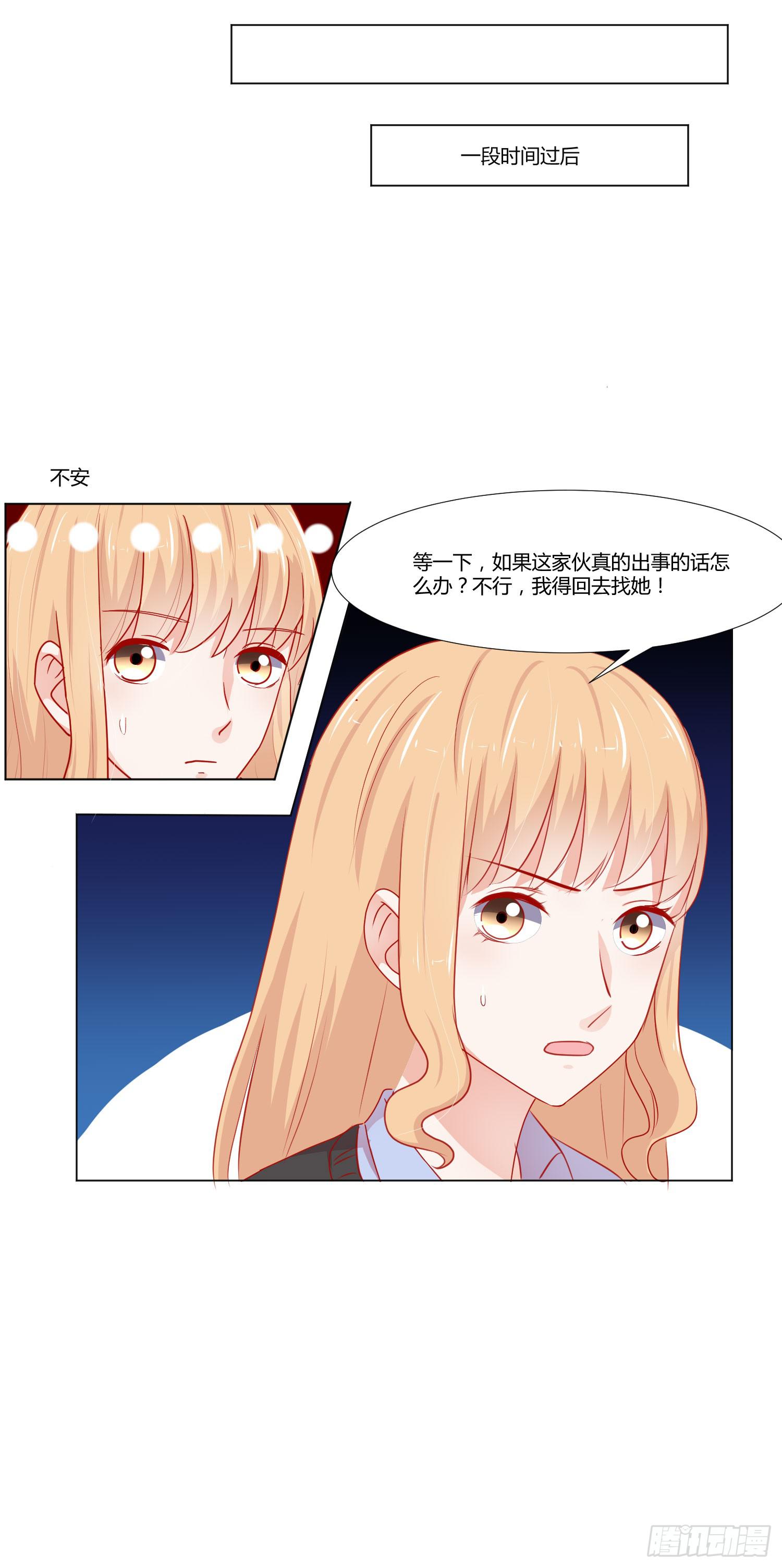 连累他人(1/2)-第122话