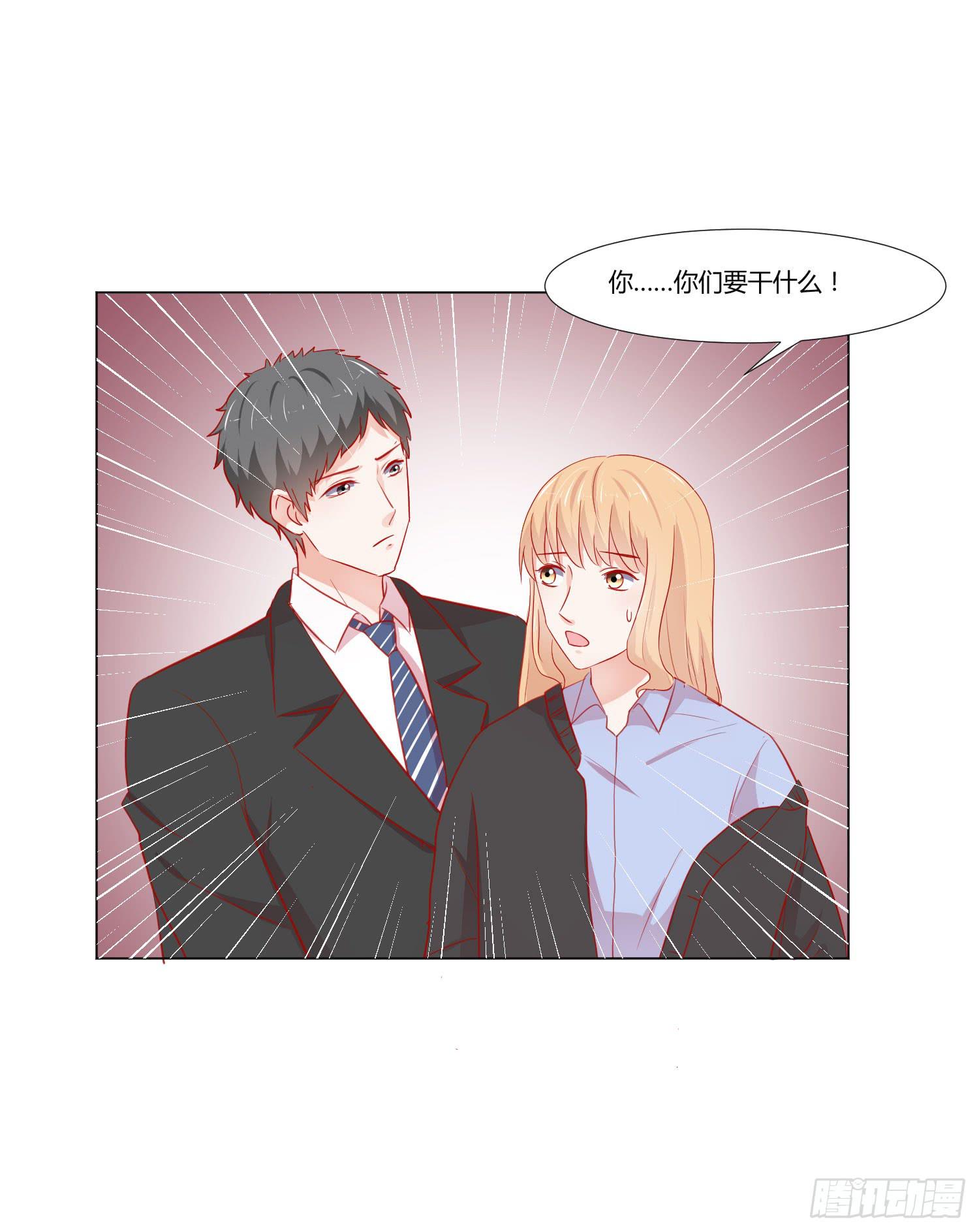 连累他人(1/2)-第122话