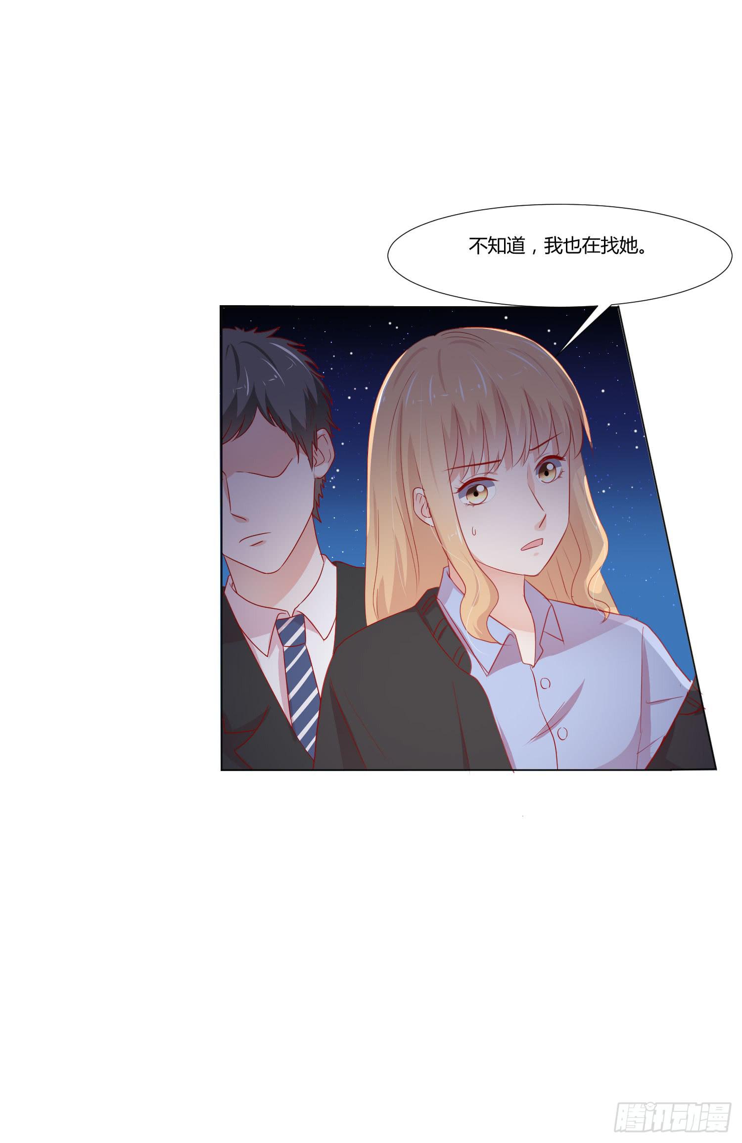 连累他人(1/2)-第122话