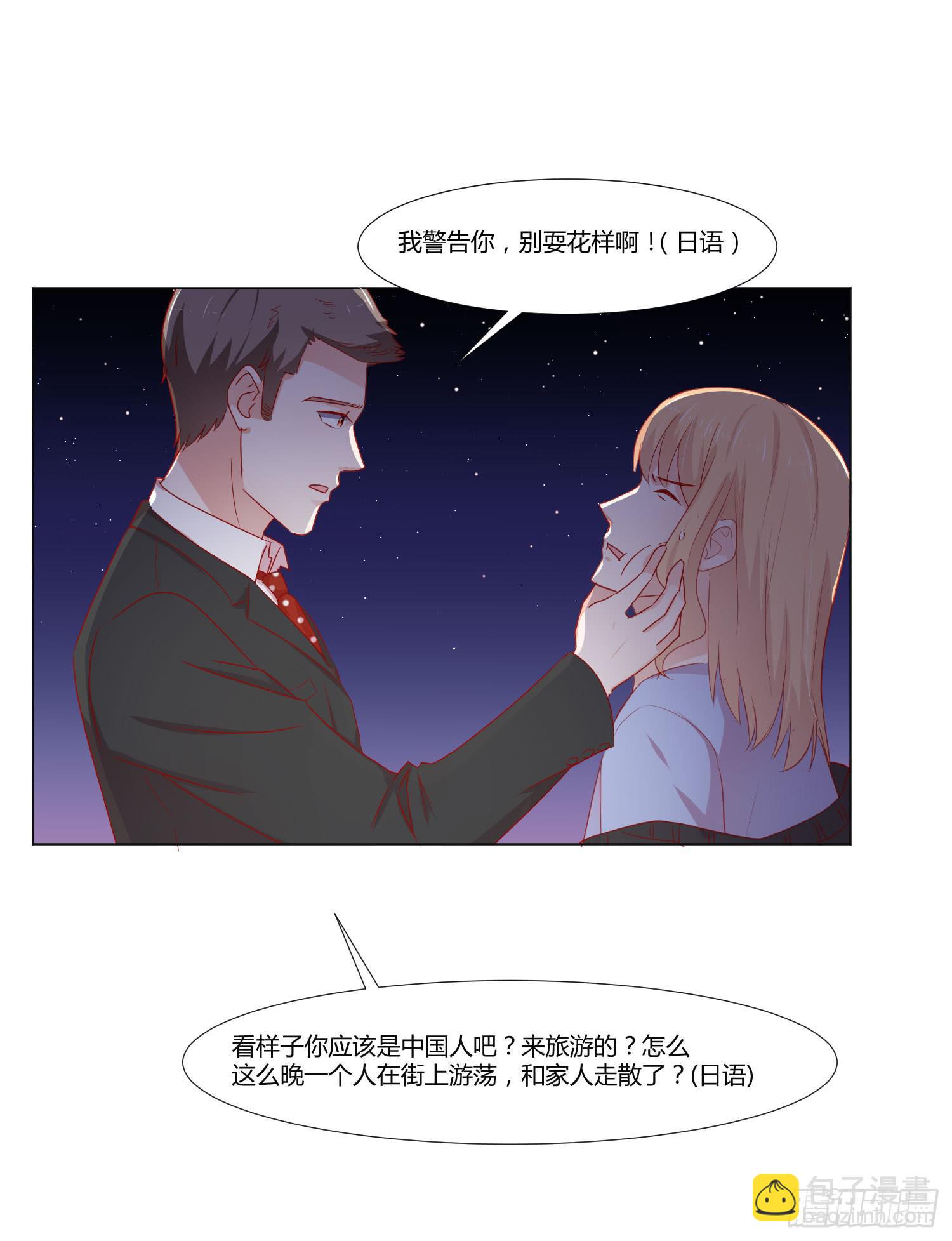 连累他人(1/2)-第122话