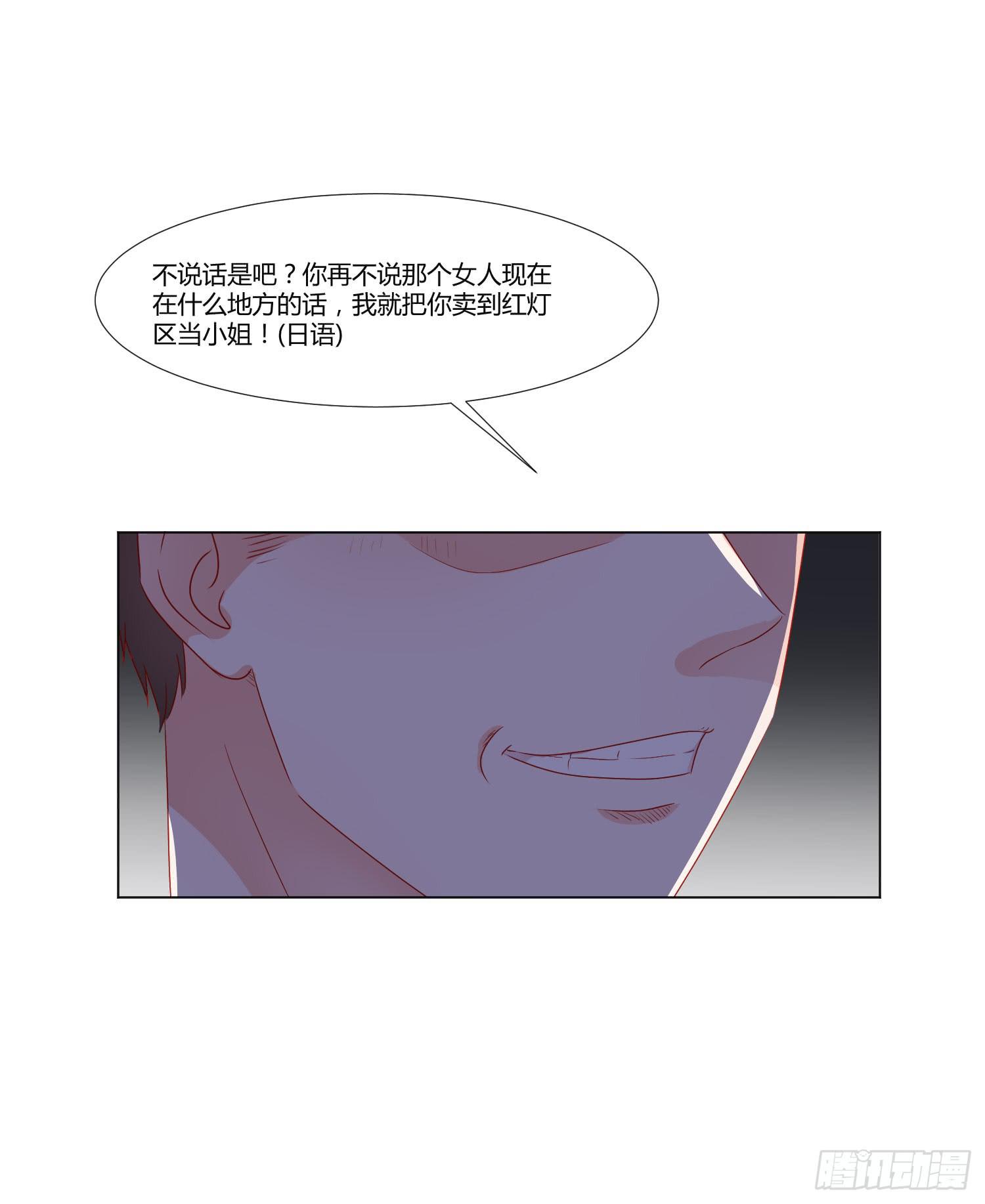 连累他人(1/2)-第122话