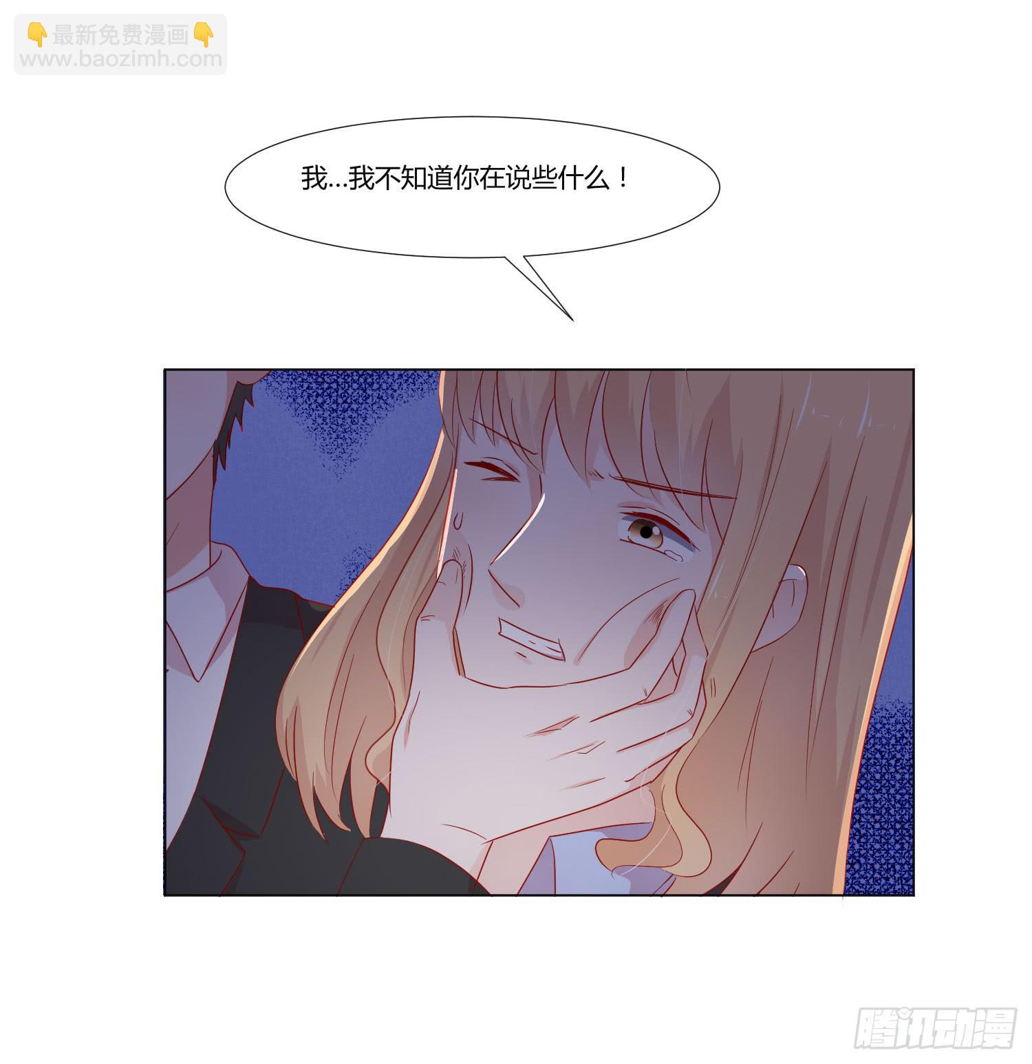 连累他人(1/2)-第122话
