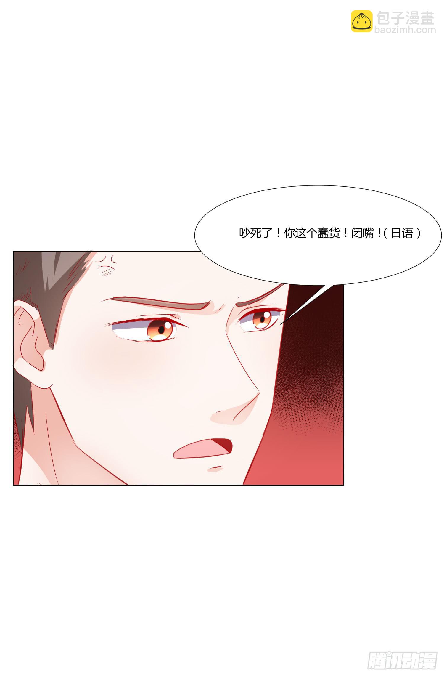 连累他人(1/2)-第122话