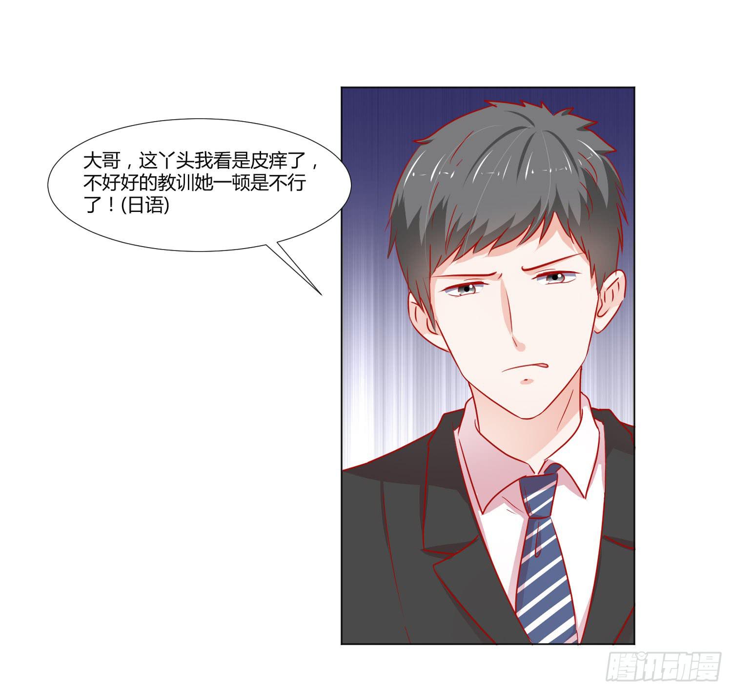 连累他人(1/2)-第122话