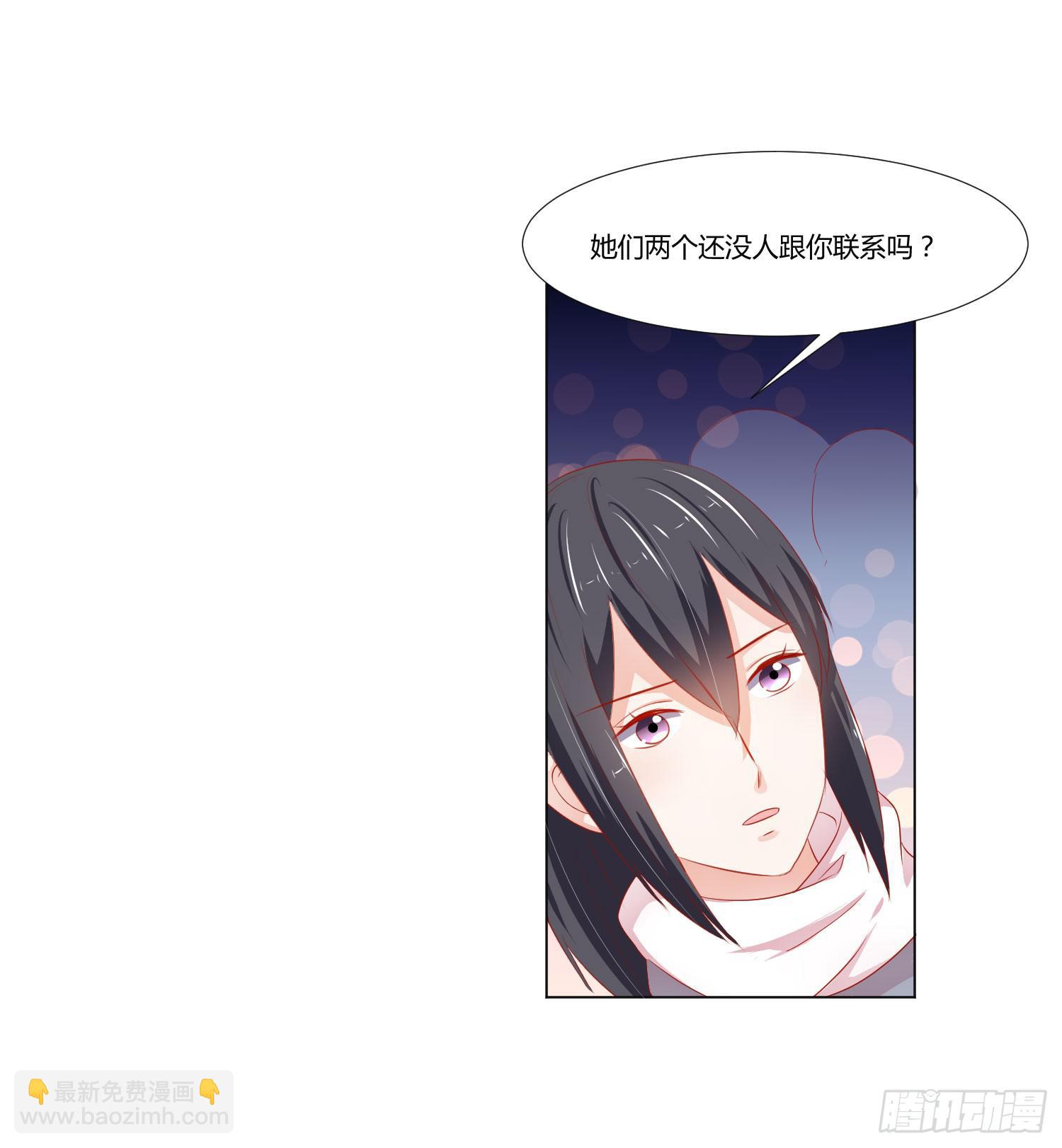 寻求帮助(1/2)-第124话