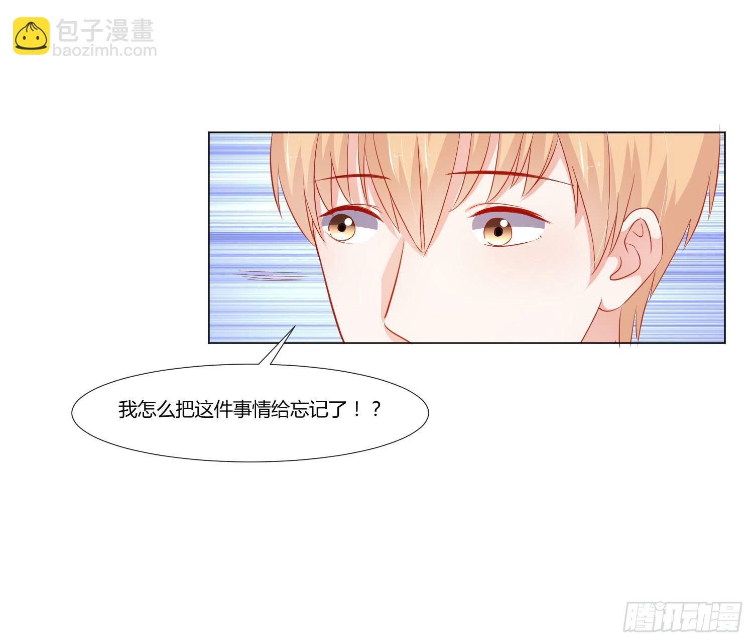 寻求帮助(1/2)-第124话