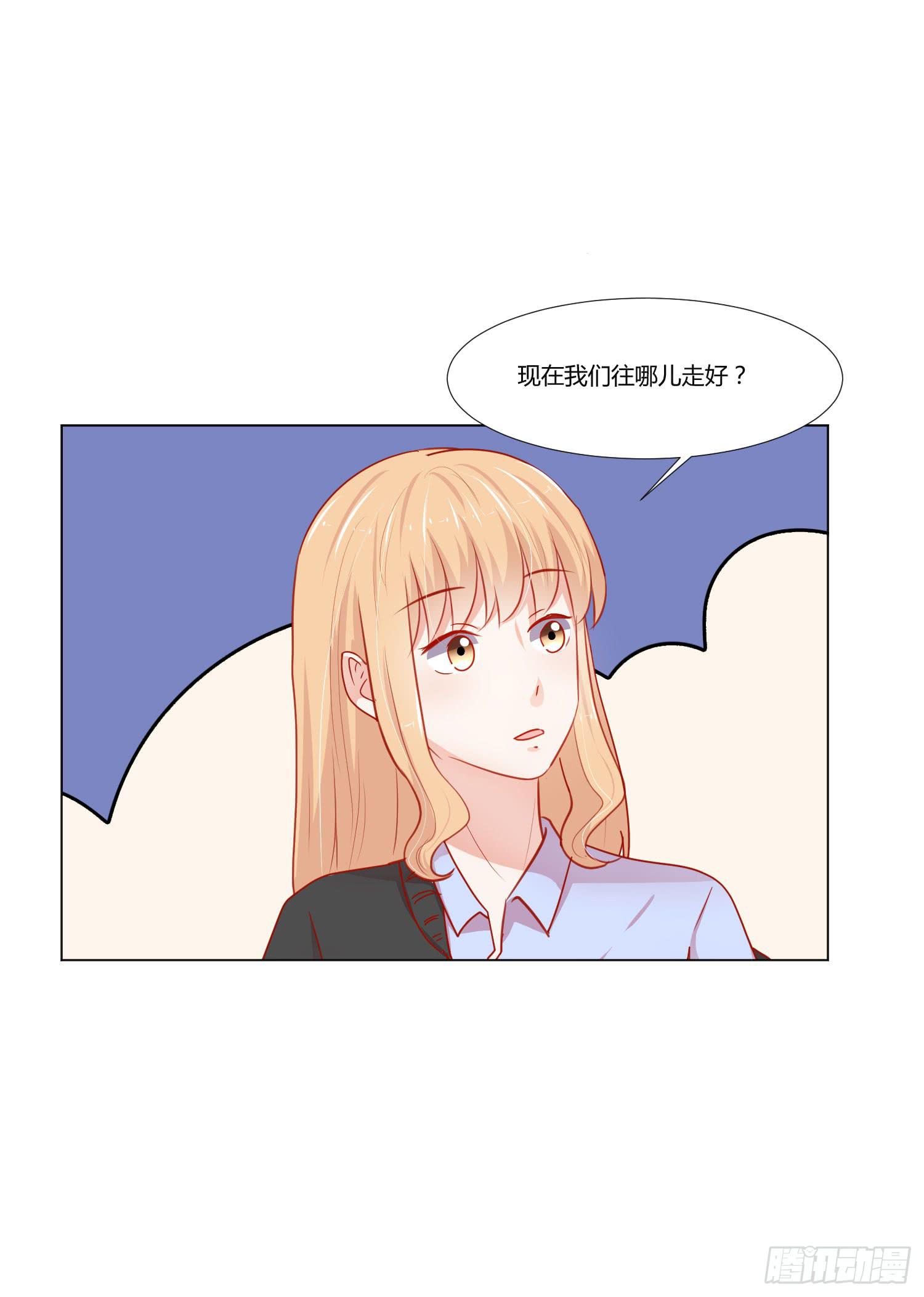 寻求帮助(1/2)-第124话