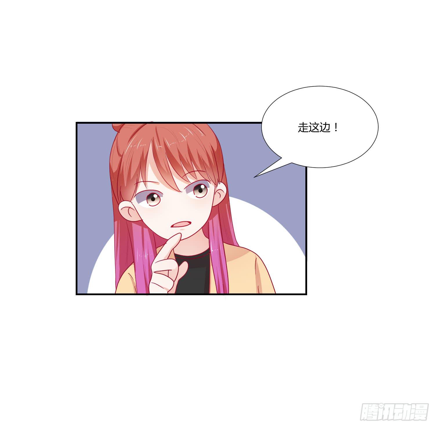 寻求帮助(1/2)-第124话