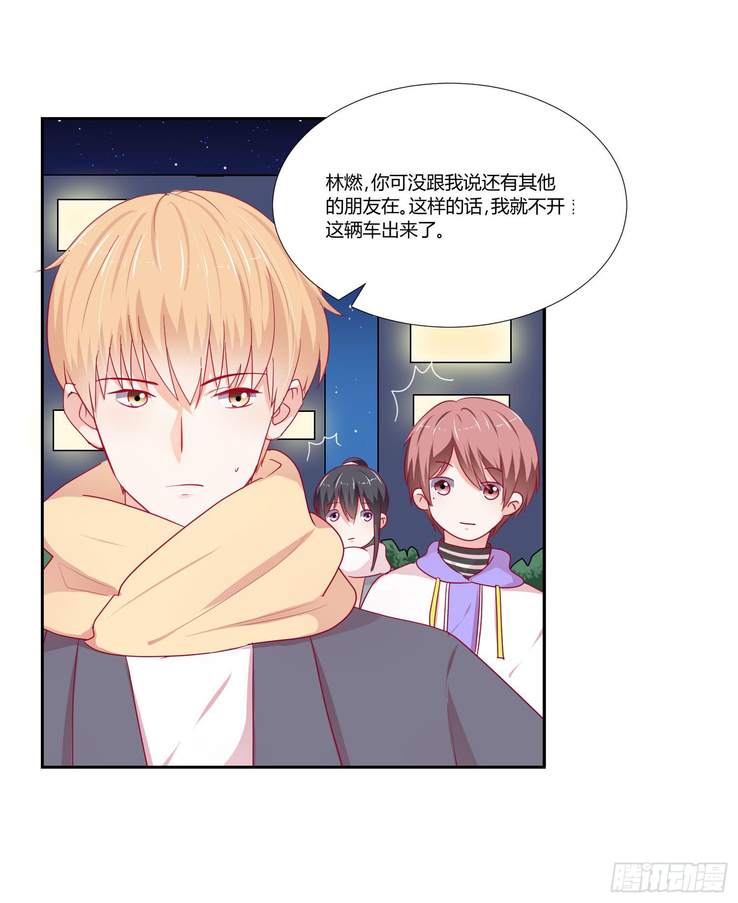 寻求帮助(1/2)-第124话