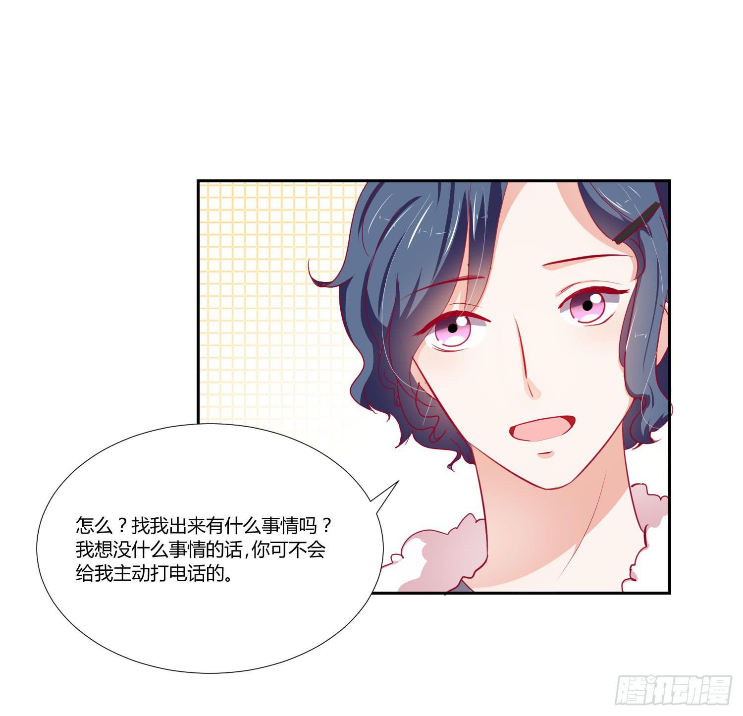 寻求帮助(1/2)-第124话