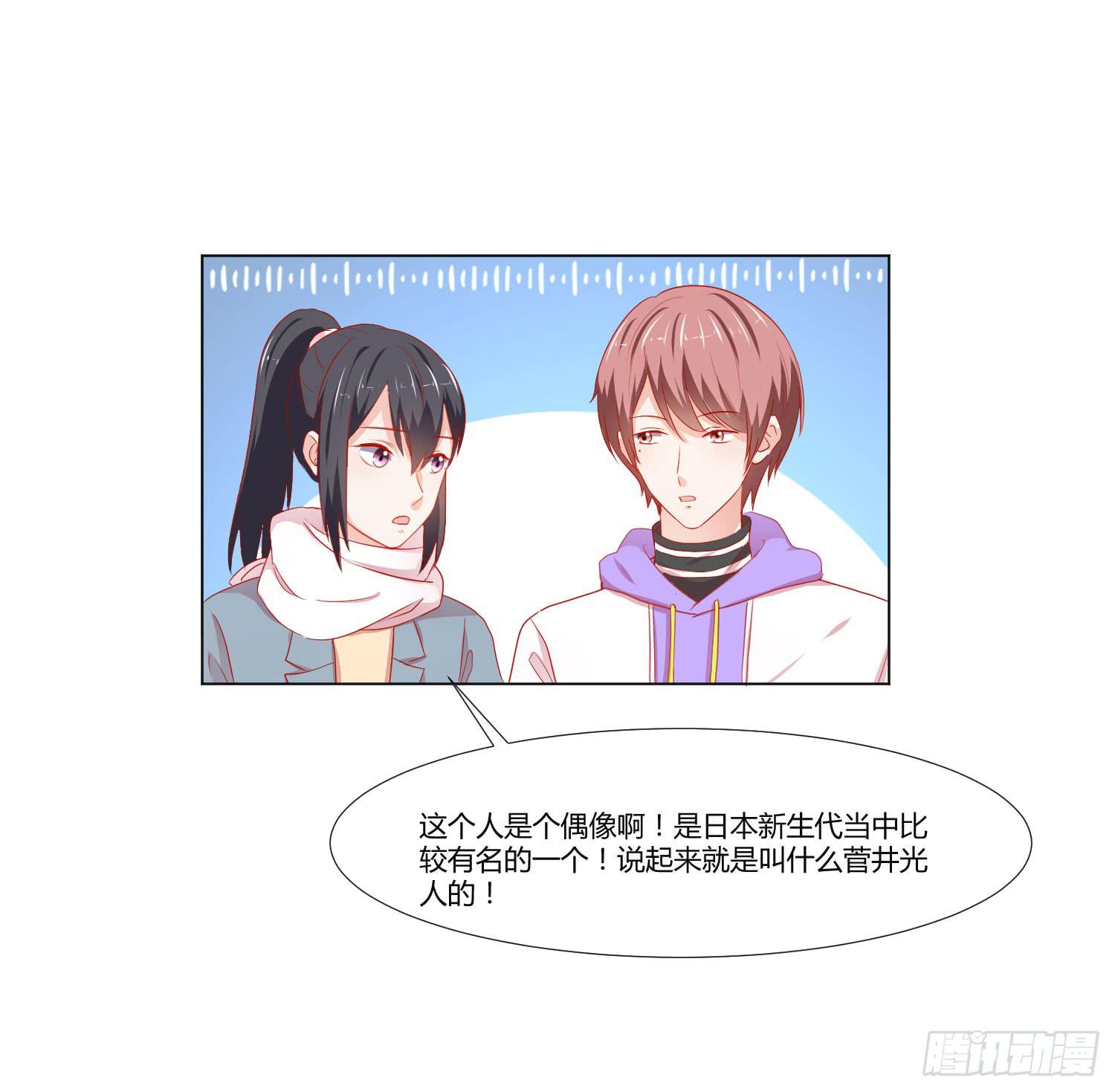寻求帮助(1/2)-第124话
