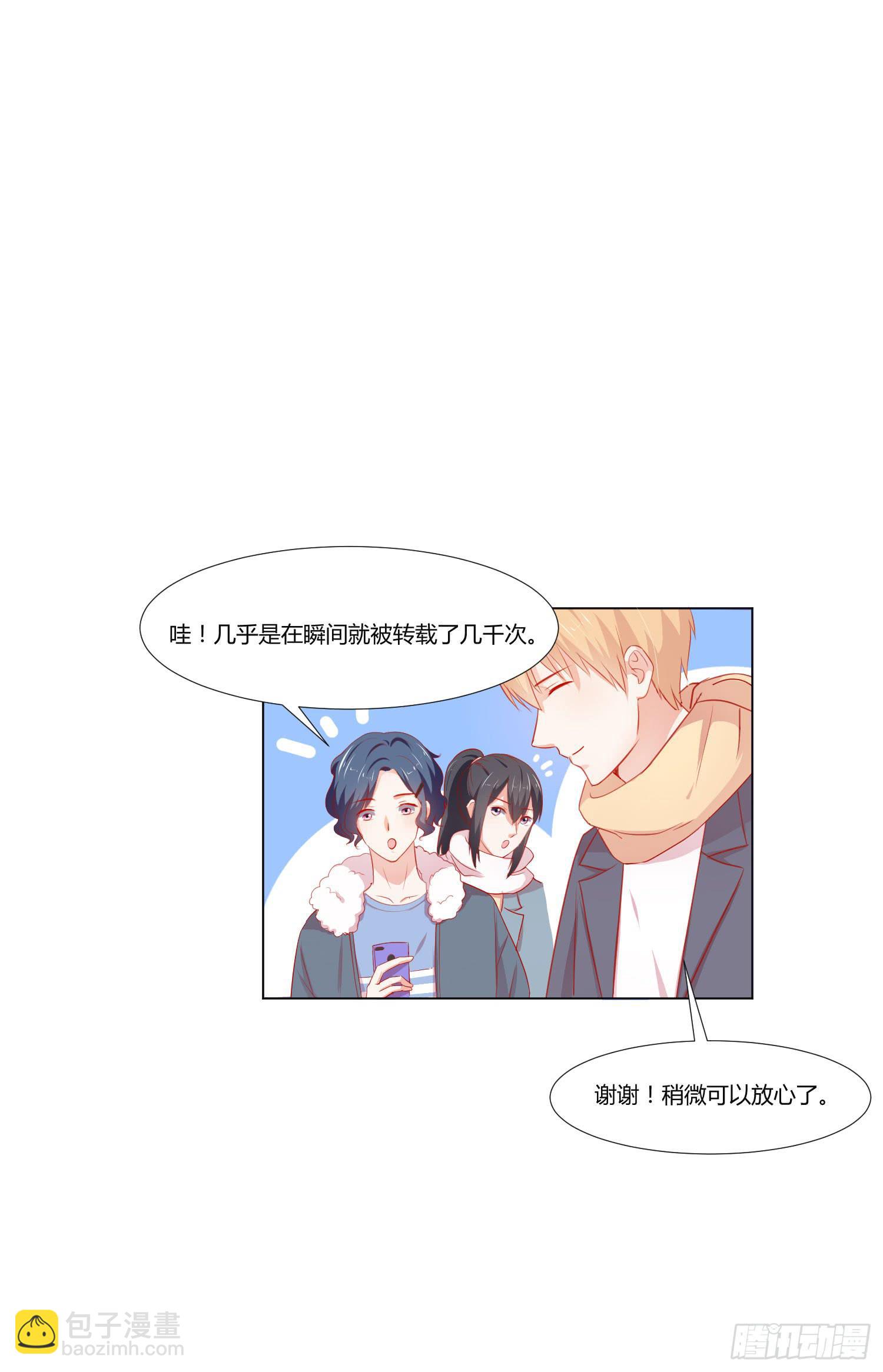 寻求帮助(1/2)-第124话