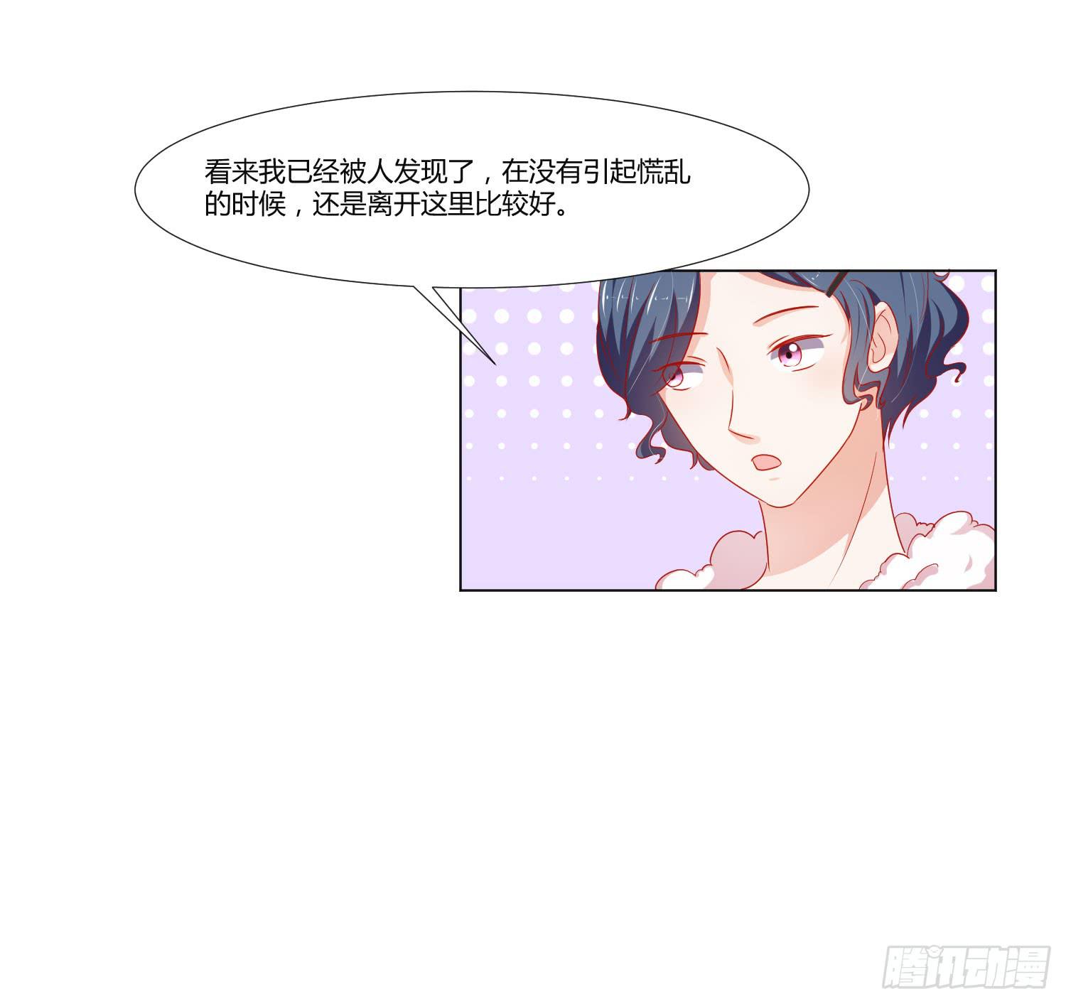 寻求帮助(1/2)-第124话