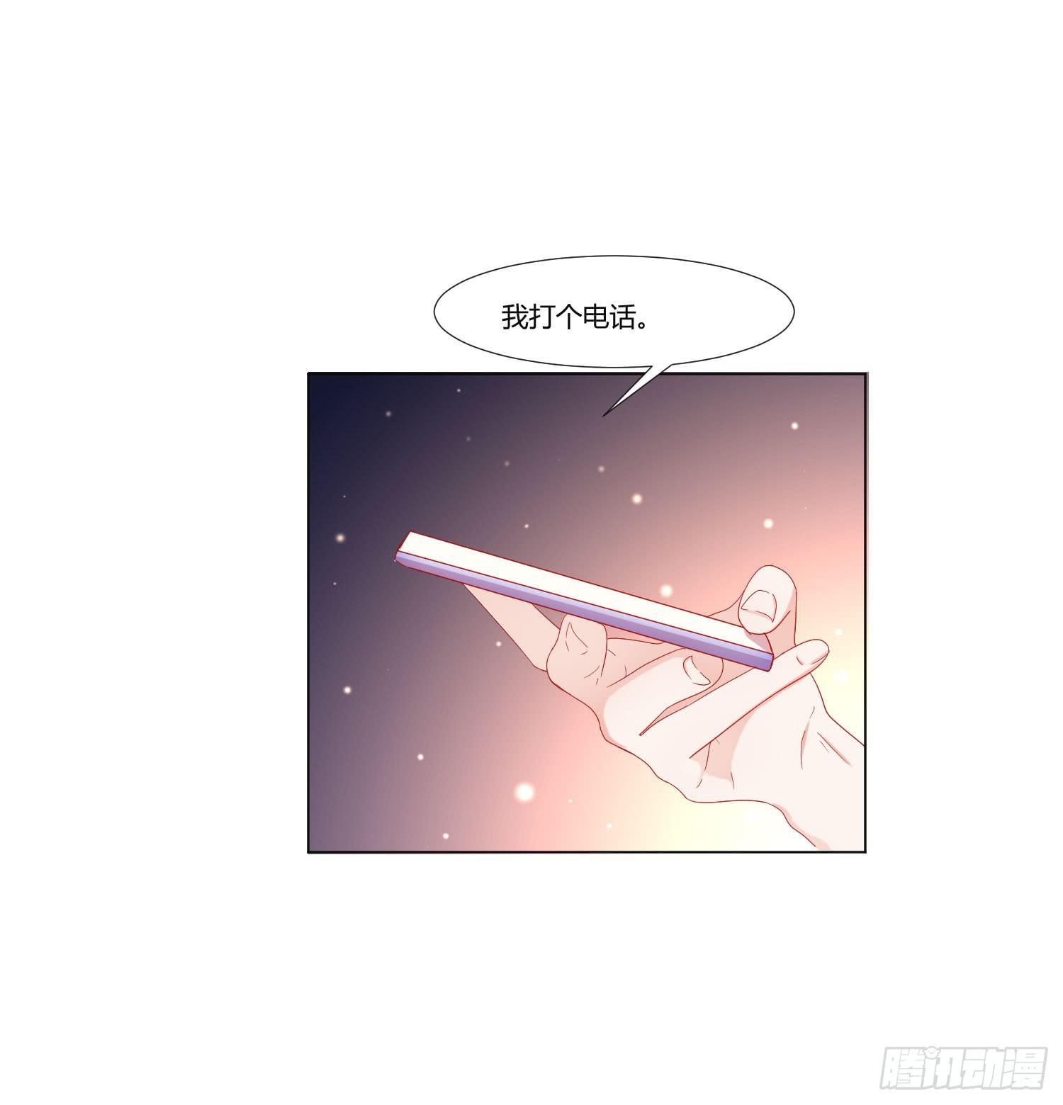 寻求帮助(1/2)-第124话