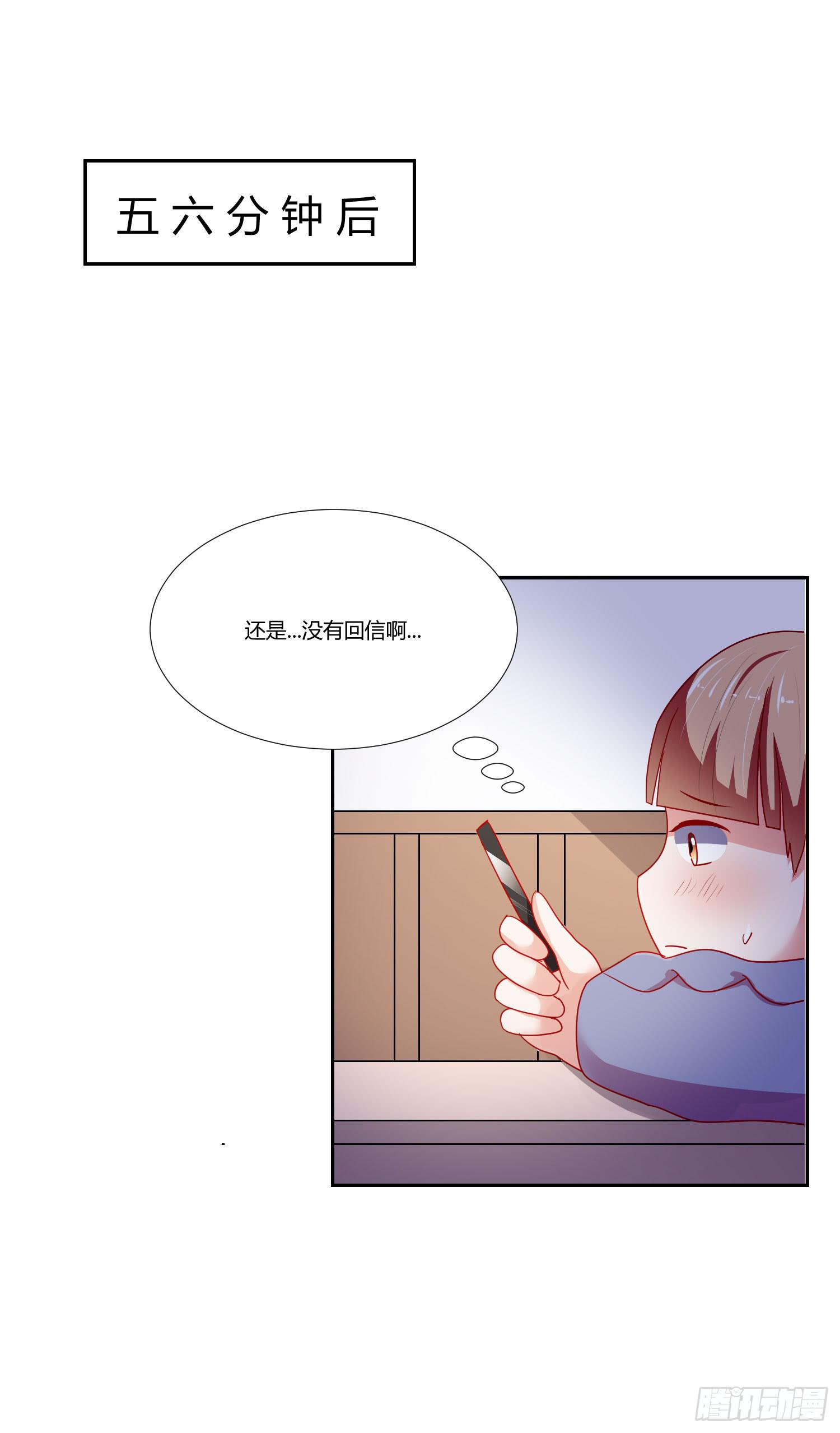 最好的礼物(1/2)-第126话