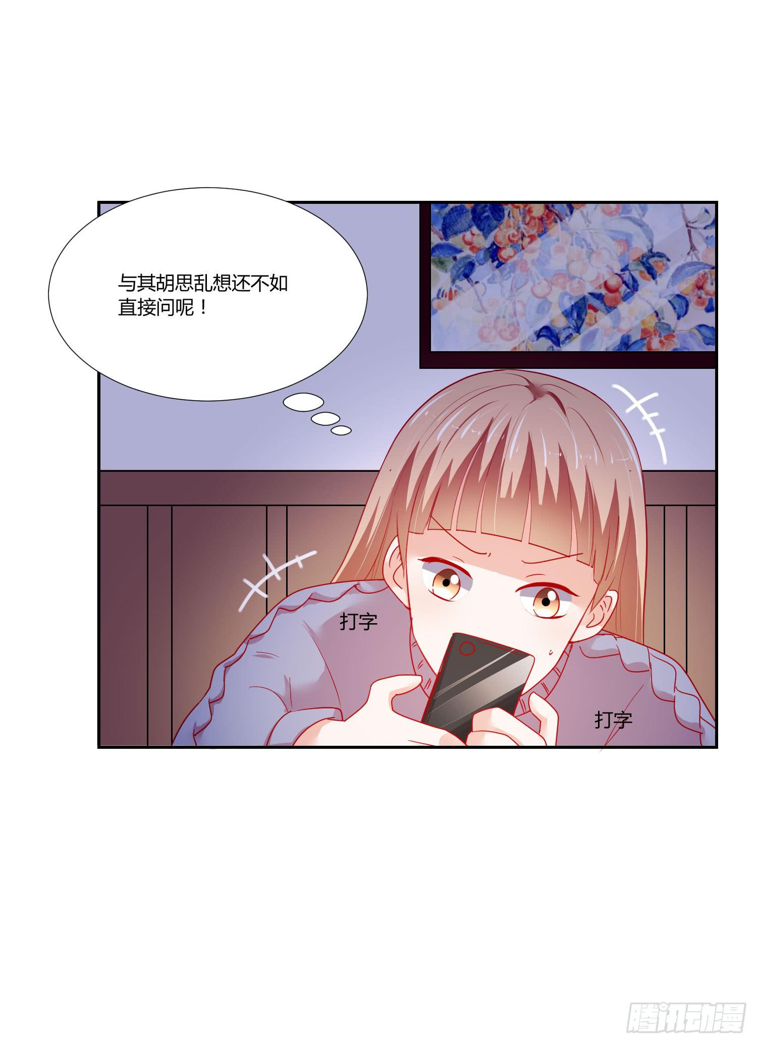 最好的礼物(1/2)-第126话