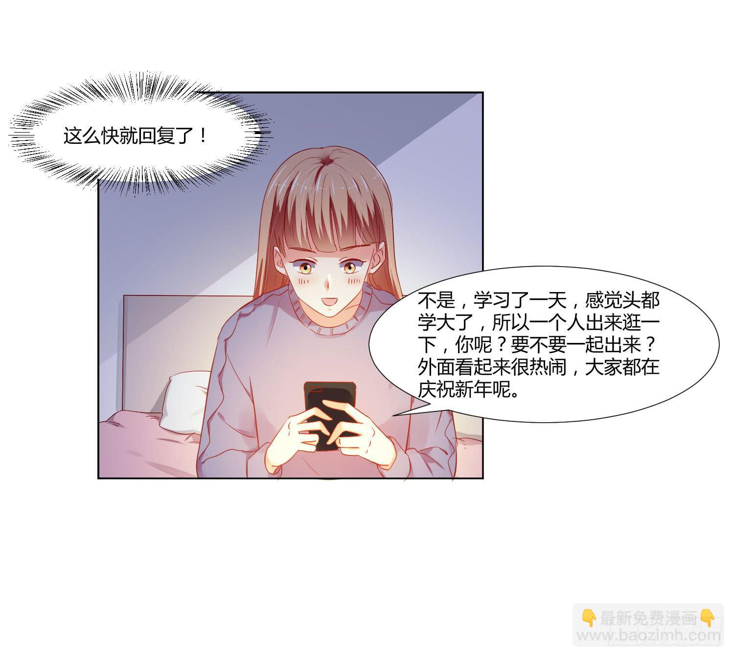 最好的礼物(1/2)-第126话