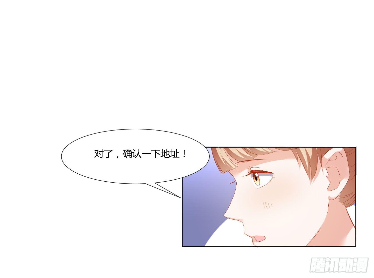 最好的礼物(1/2)-第126话