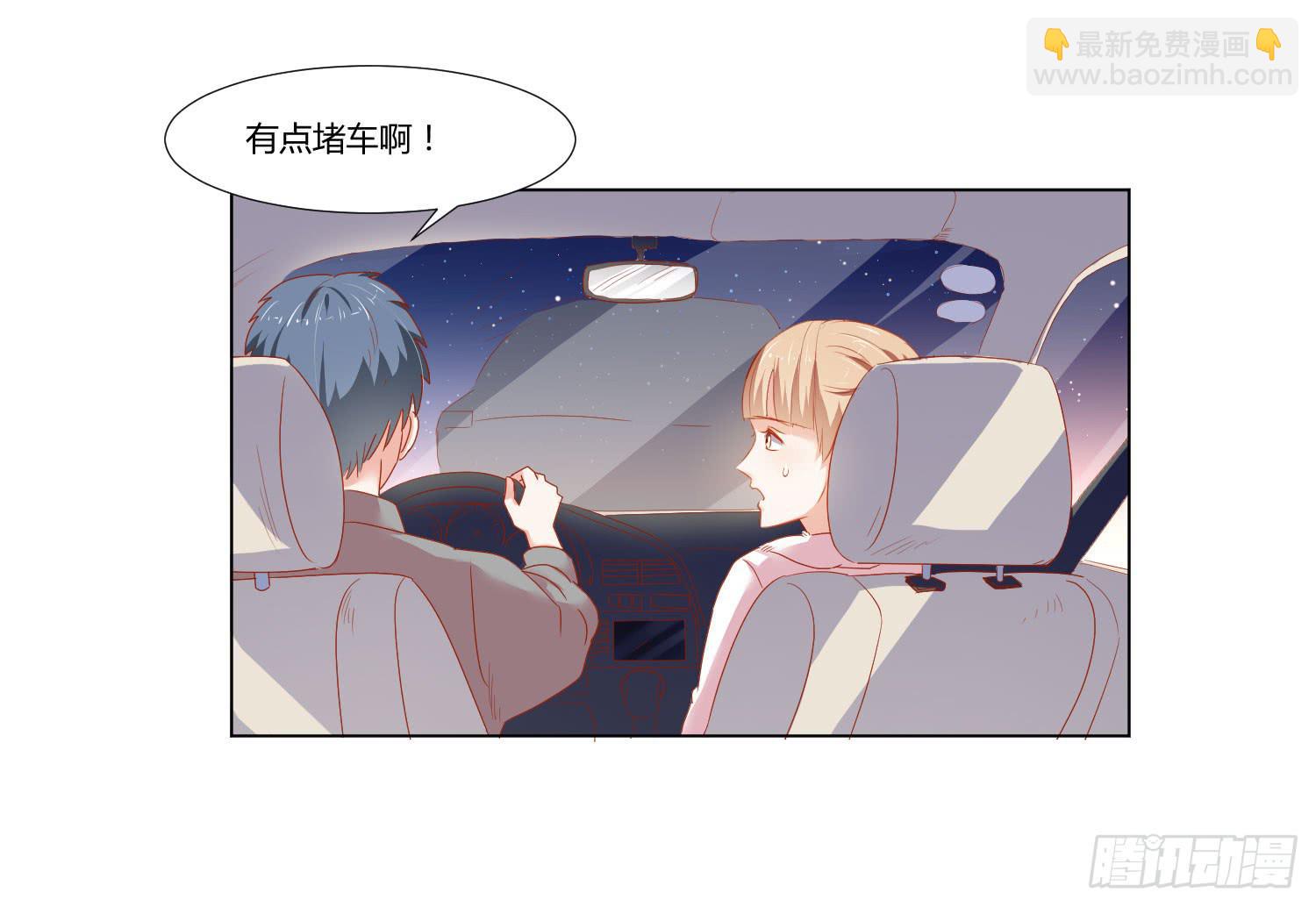 最好的礼物(1/2)-第126话