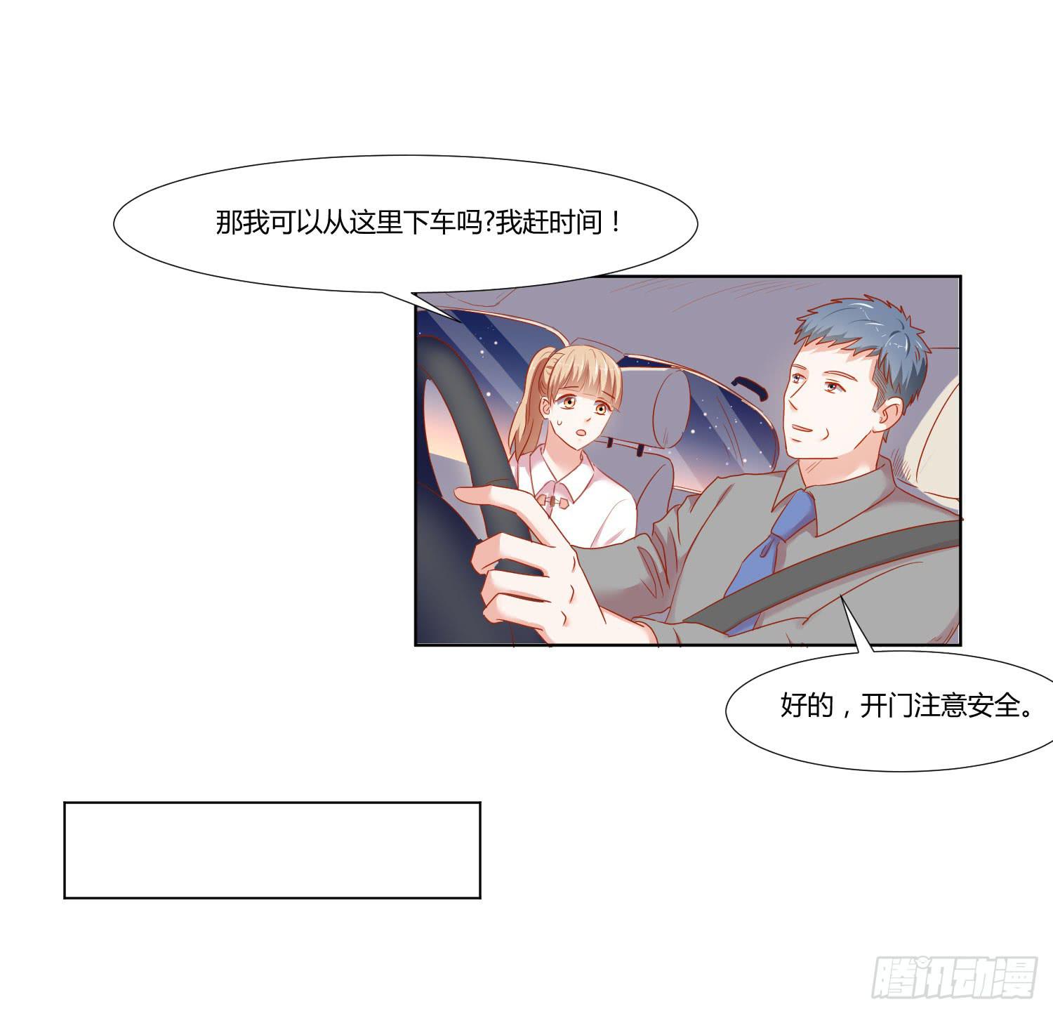 最好的礼物(1/2)-第126话
