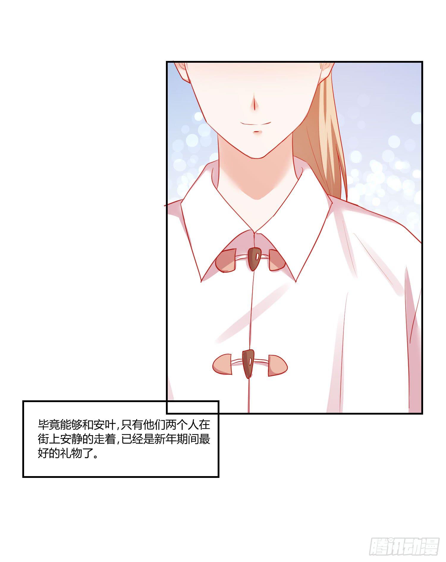 最好的礼物(1/2)-第126话