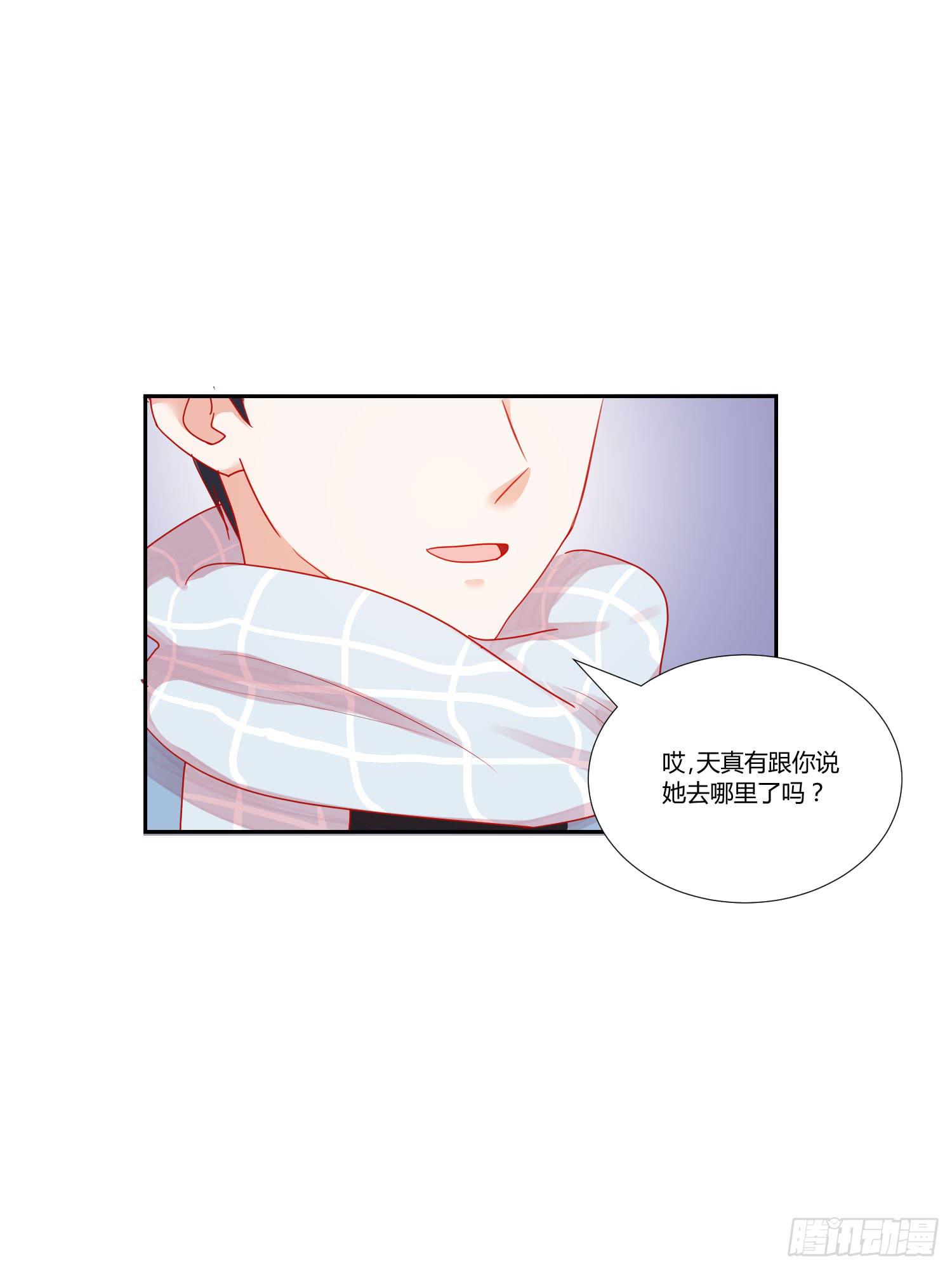 最好的礼物(1/2)-第126话