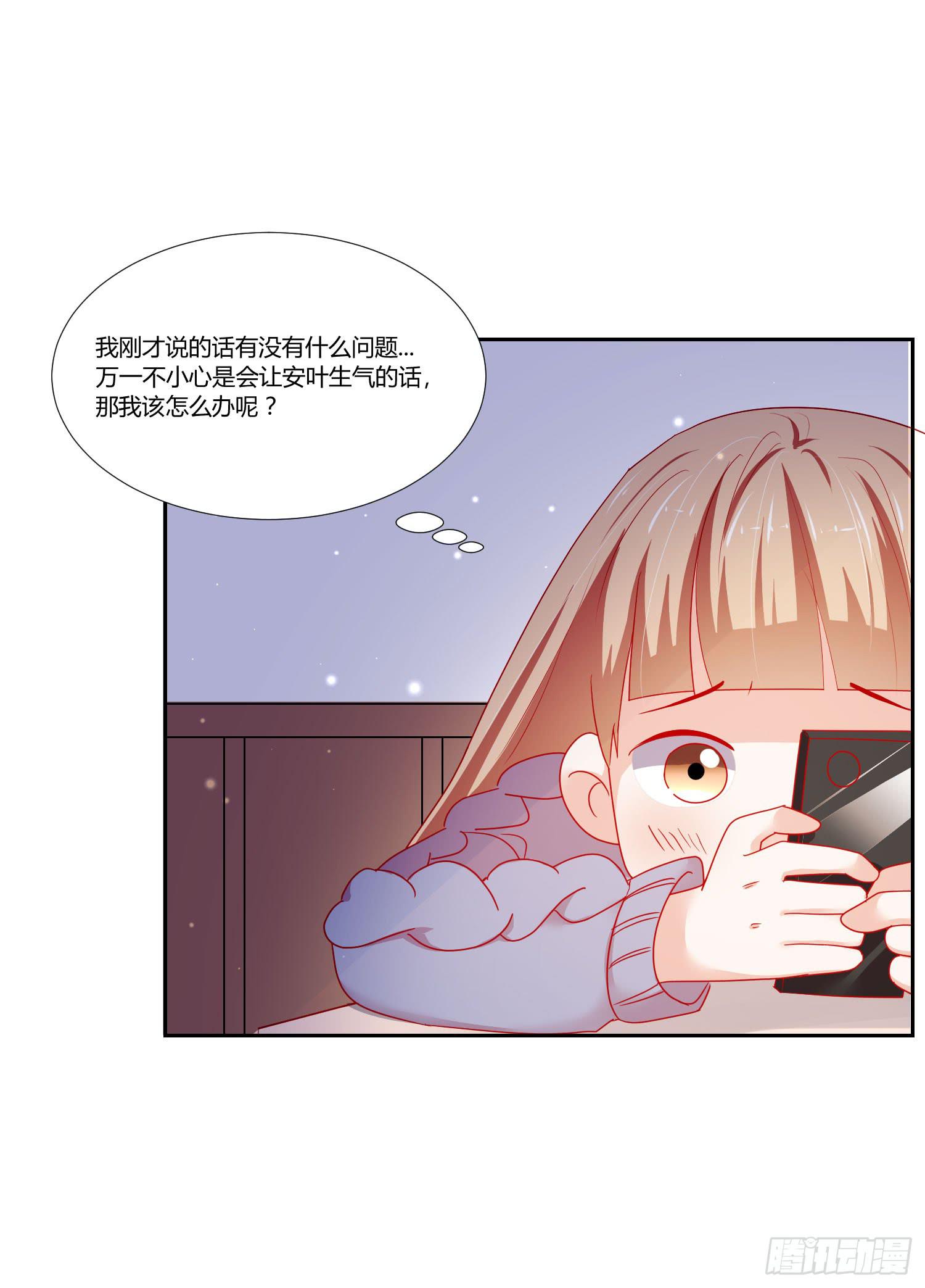 最好的礼物(1/2)-第126话